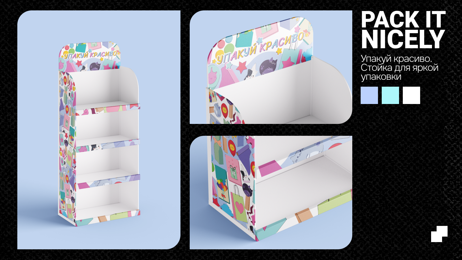 Портфолио. Брендинг Упаковка Иллюстрация — Изображение №5 — Брендинг, Иллюстрация на Dprofile