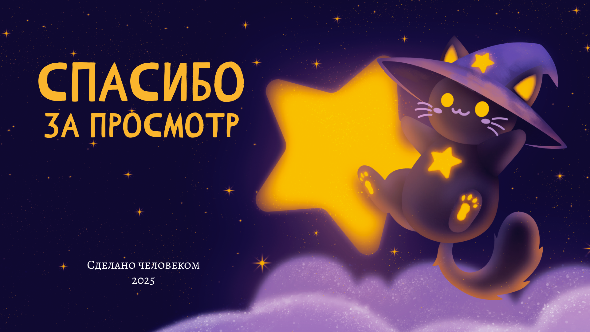 МЭДЖИК иллюстрации — Изображение №10 — Иллюстрация на Dprofile