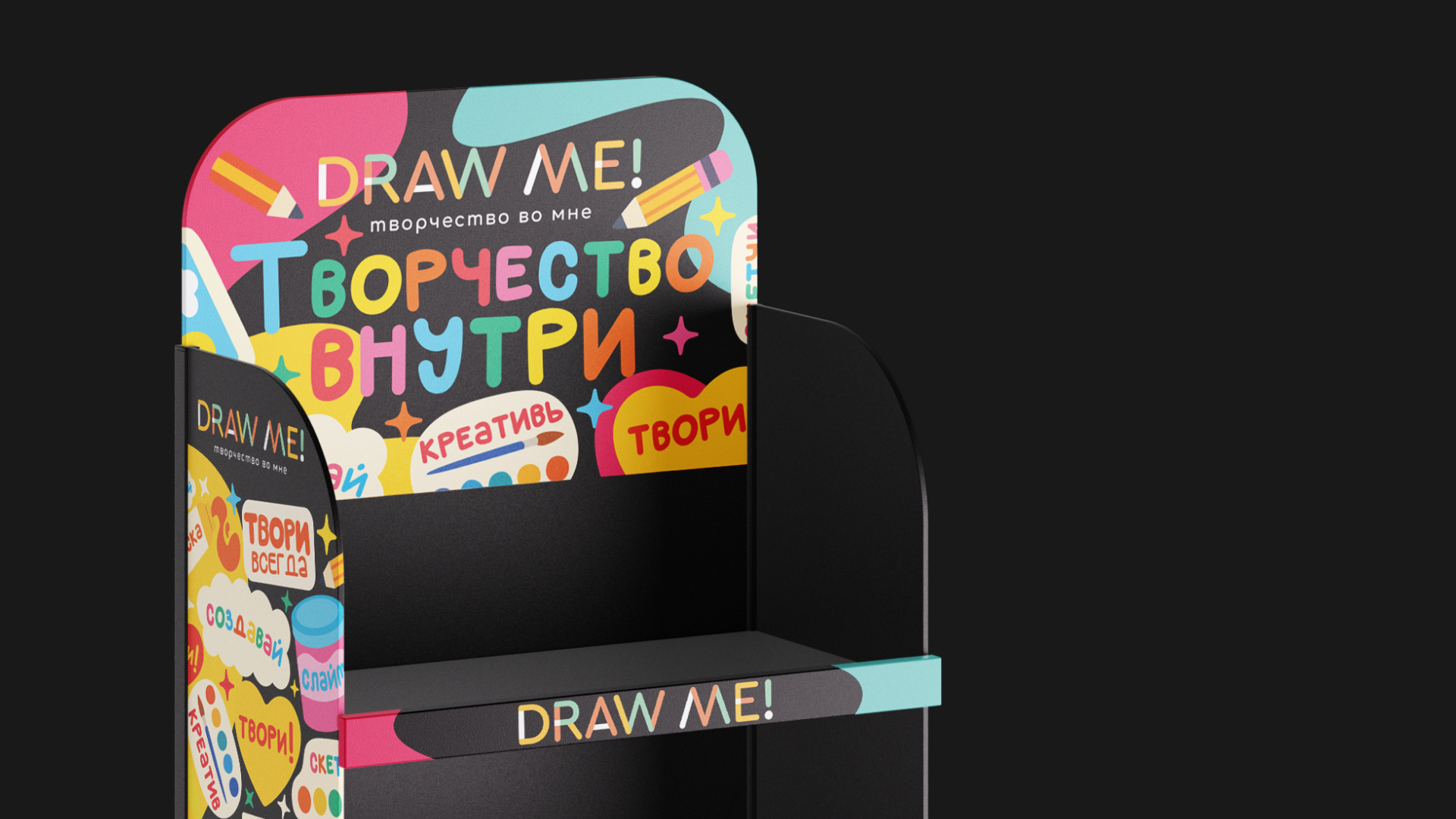 Творчество внутри. Айдентика Упаковка Иллюстрация — Изображение №1 — Брендинг, Иллюстрация на Dprofile