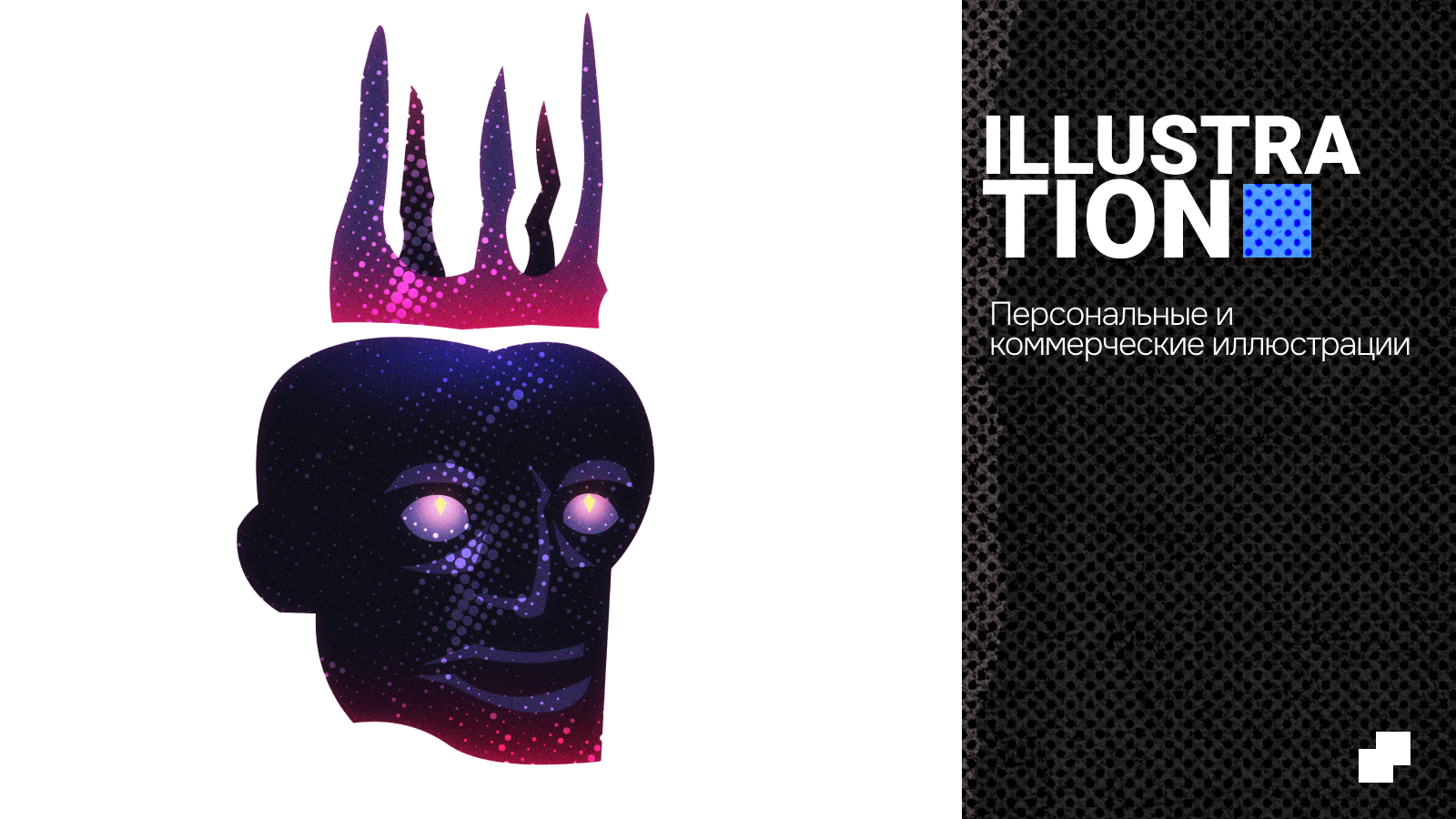 Портфолио. Брендинг Упаковка Иллюстрация — Изображение №14 — Брендинг, Иллюстрация на Dprofile