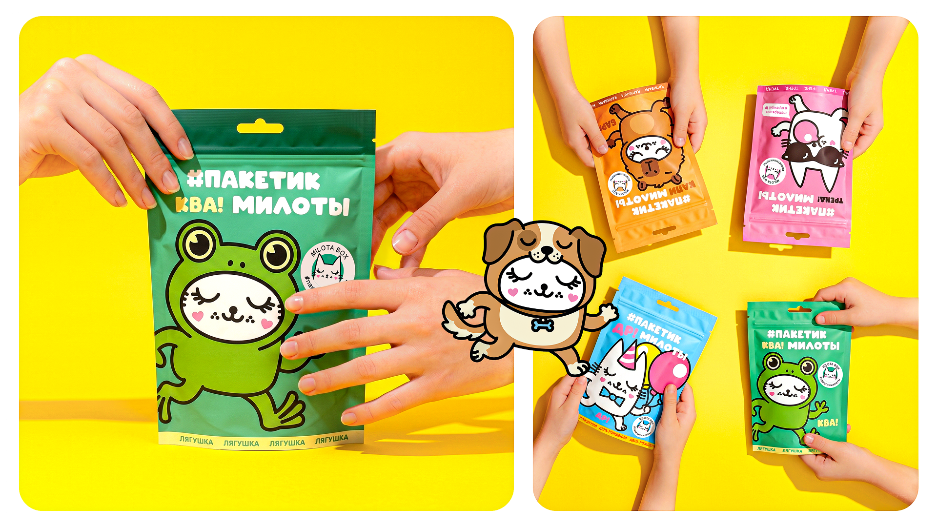 Милота Пак | Дизайн упаковки — Изображение №5 — Брендинг, Иллюстрация на Dprofile