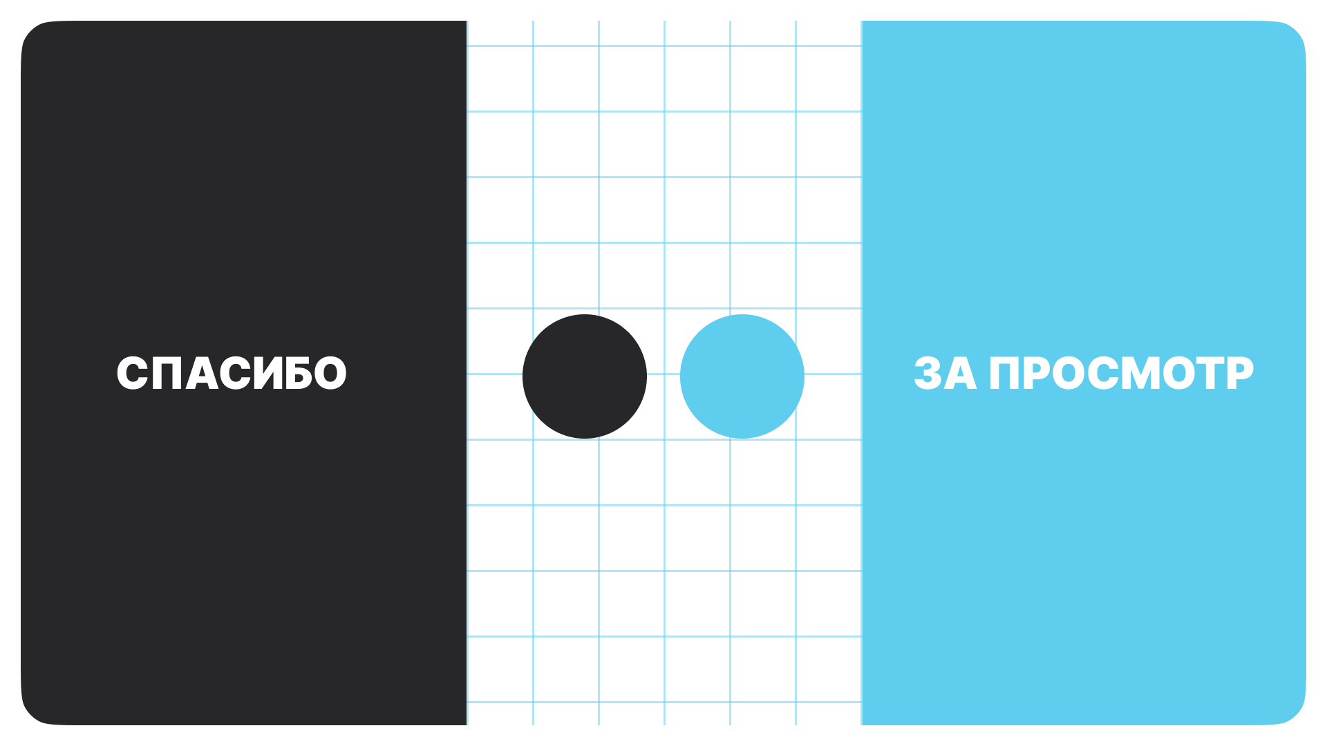 Набор для Творчества — Изображение №7 — Брендинг на Dprofile