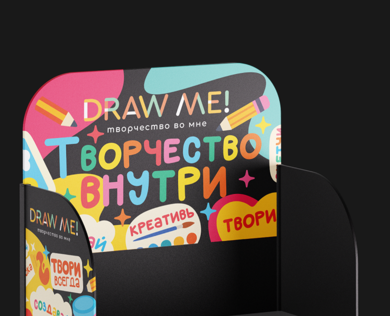 Творчество внутри. Айдентика Упаковка Иллюстрация — Брендинг, Иллюстрация на Dprofile