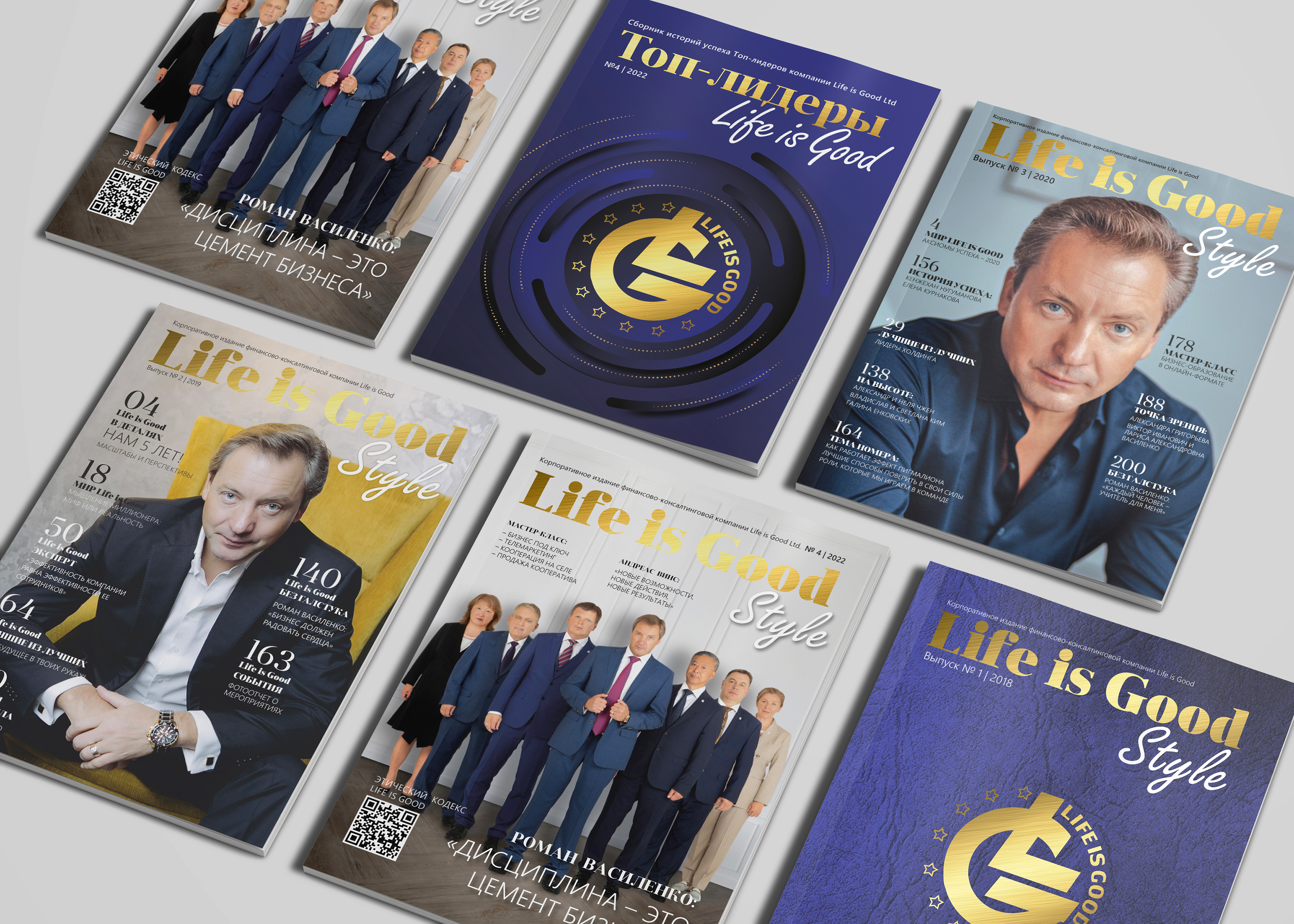 Дизайн и верстка корпоративного журнала — Изображение №1 — Графика на Dprofile