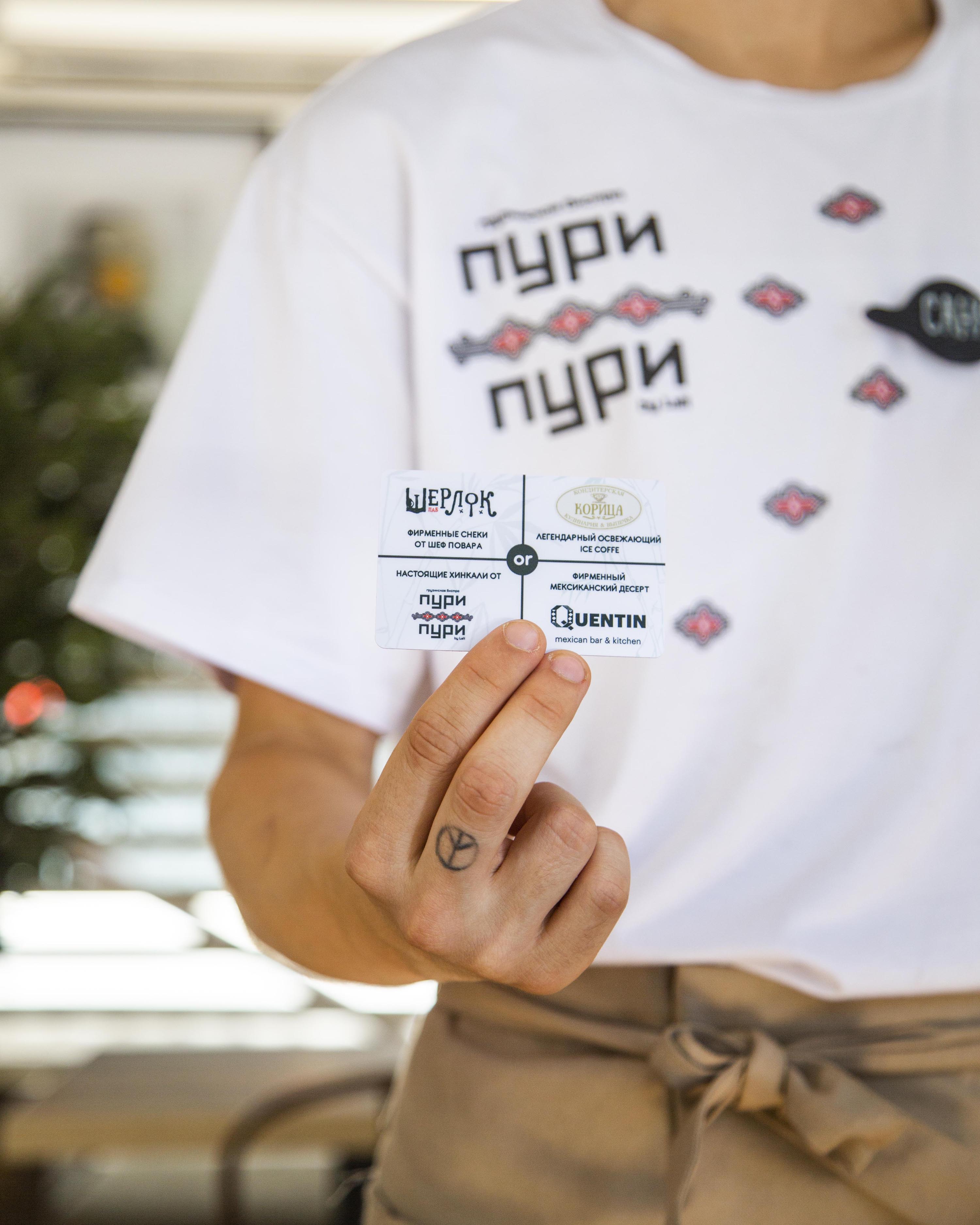 PANDA SHOP: картхолдер и набор карт лояльности — Изображение №7 — Графика, Маркетинг на Dprofile