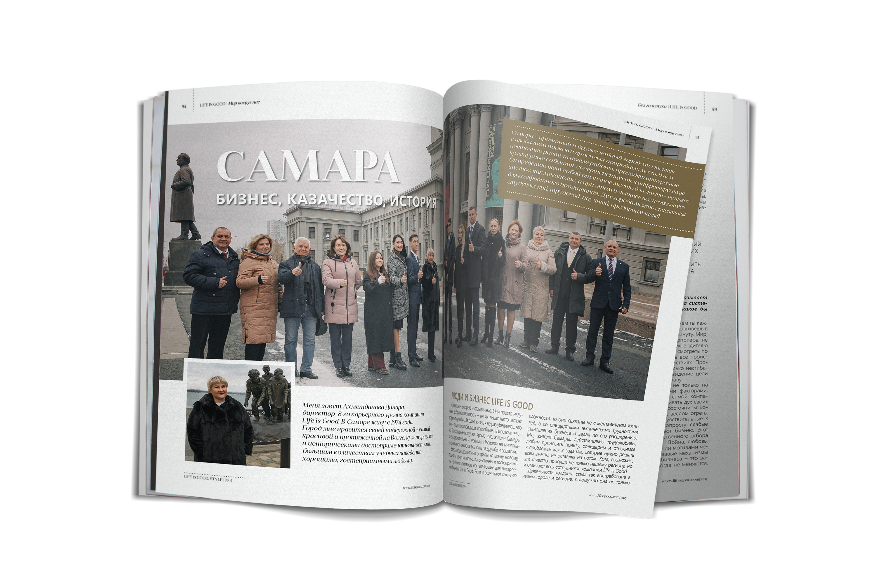 Дизайн и верстка корпоративного журнала — Изображение №2 — Графика на Dprofile
