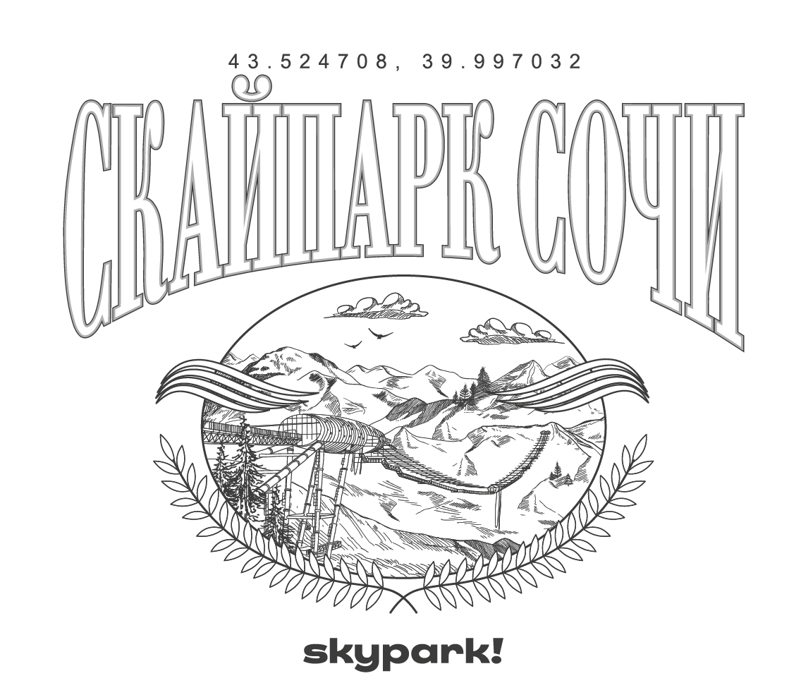 Мерч для Skypark в Сочи — Изображение №5 — Брендинг на Dprofile