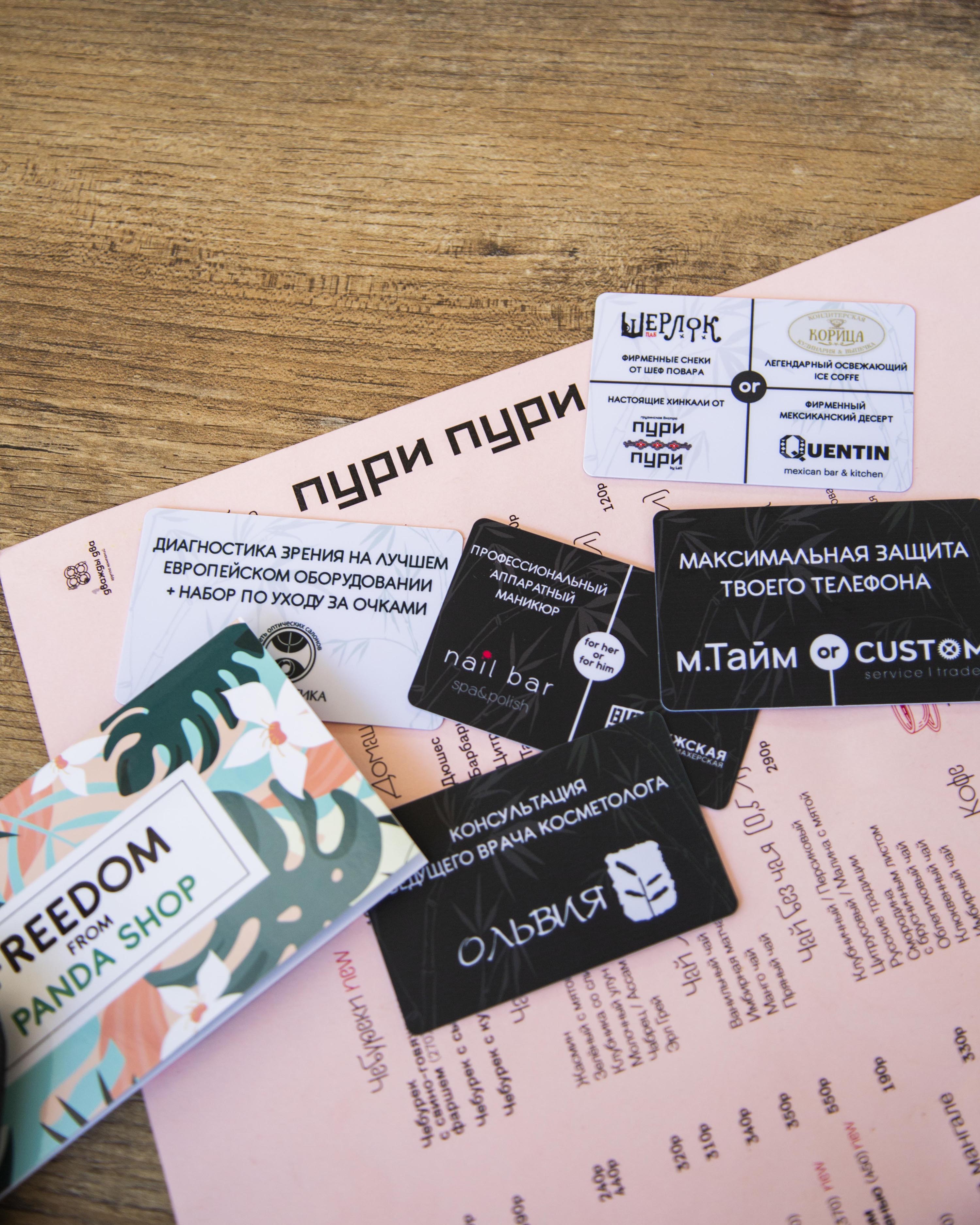 PANDA SHOP: картхолдер и набор карт лояльности — Изображение №3 — Графика, Маркетинг на Dprofile