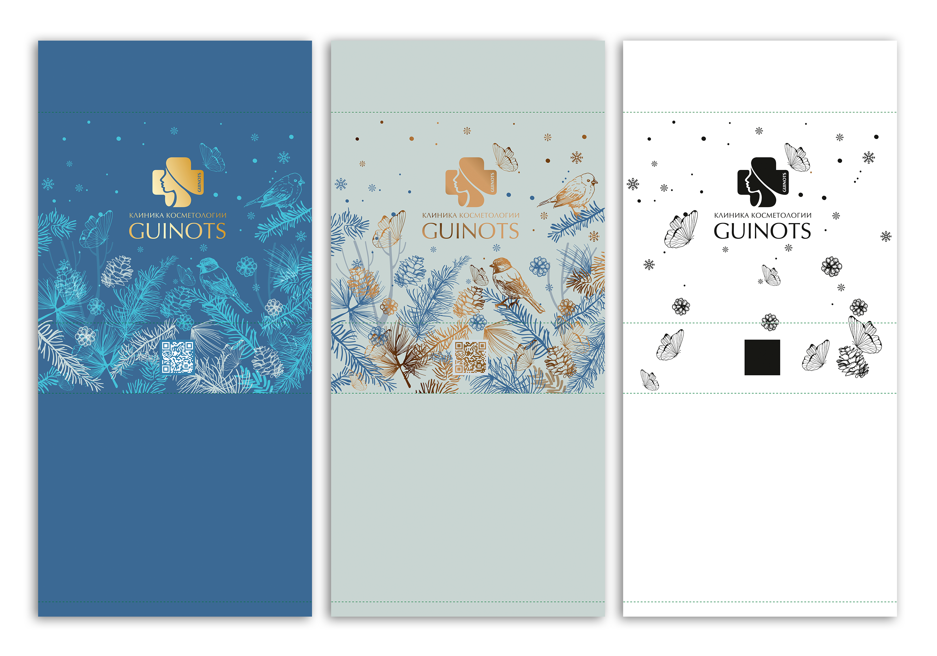 Дизайн упаковки для подарочных бьюти боксов "GUINOTS" (Зимняя коллекция) — Изображение №3 — Брендинг на Dprofile