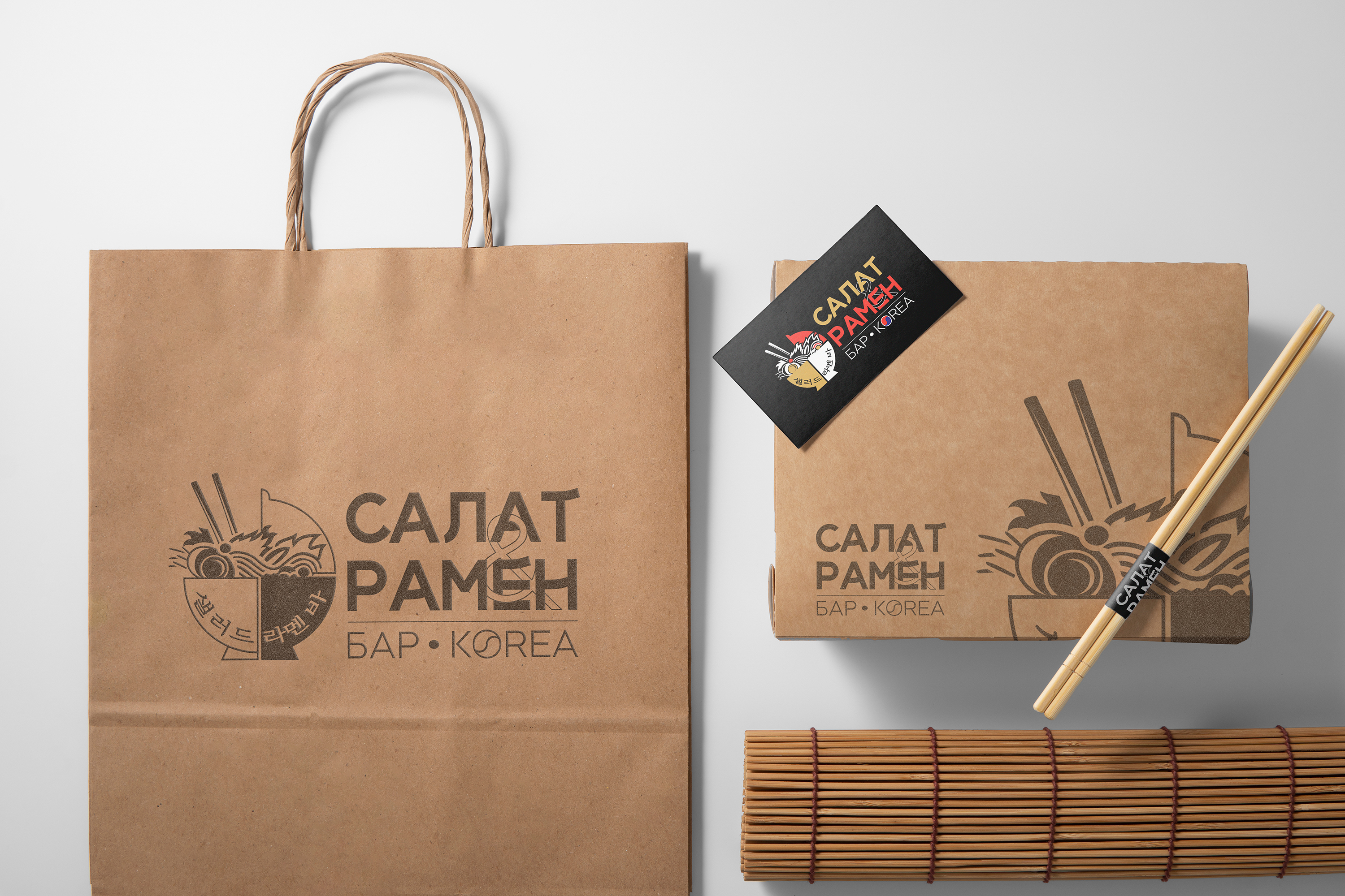 Логотип Салат&Рамен Бар Korea — Изображение №2 — Брендинг, Графика на Dprofile