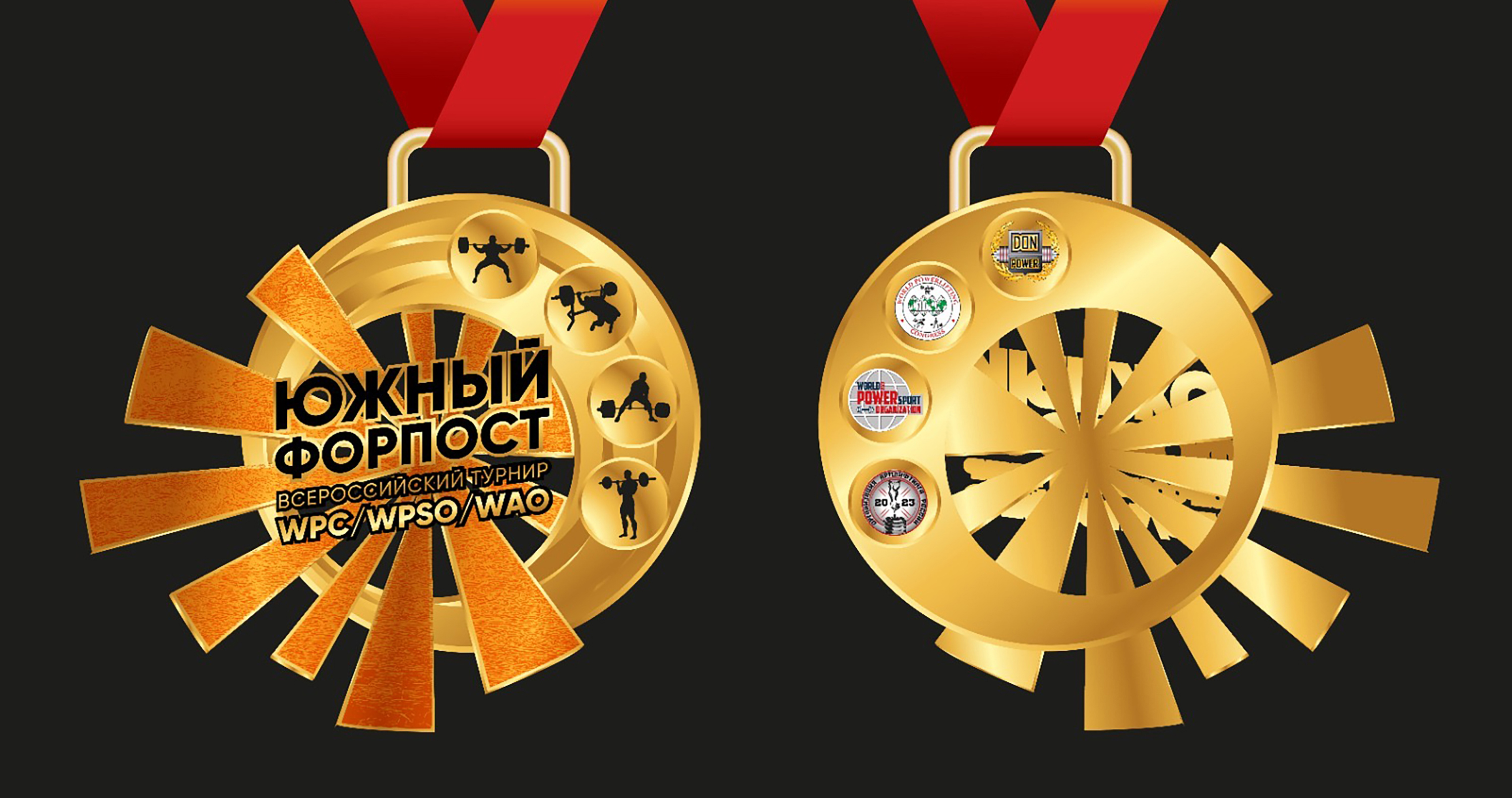 Наградная атрибутика для турниров WPC/WPCO/WAO — Изображение №3 — Брендинг, Промдизайн на Dprofile