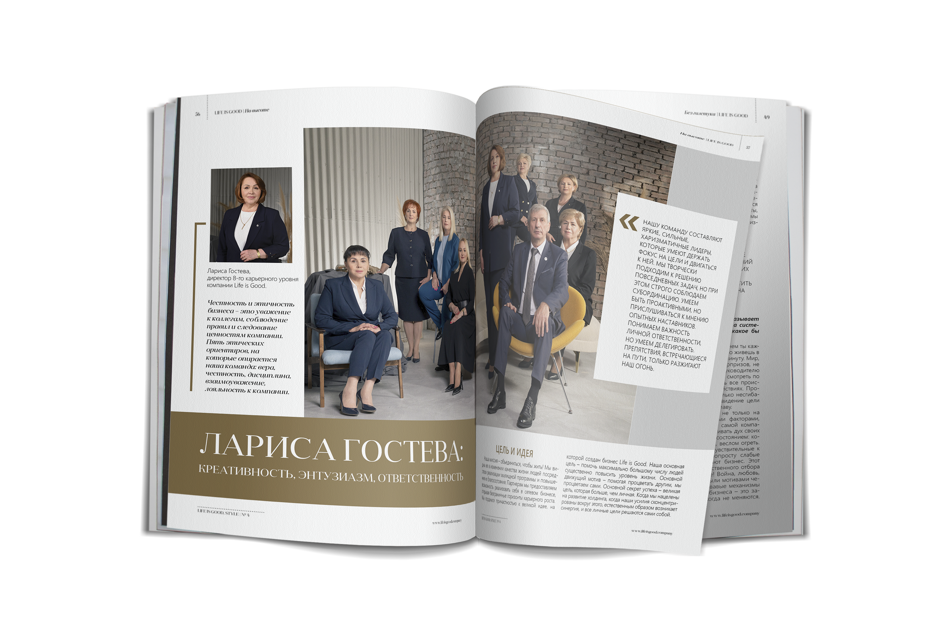 Дизайн и верстка корпоративного журнала — Изображение №4 — Графика на Dprofile