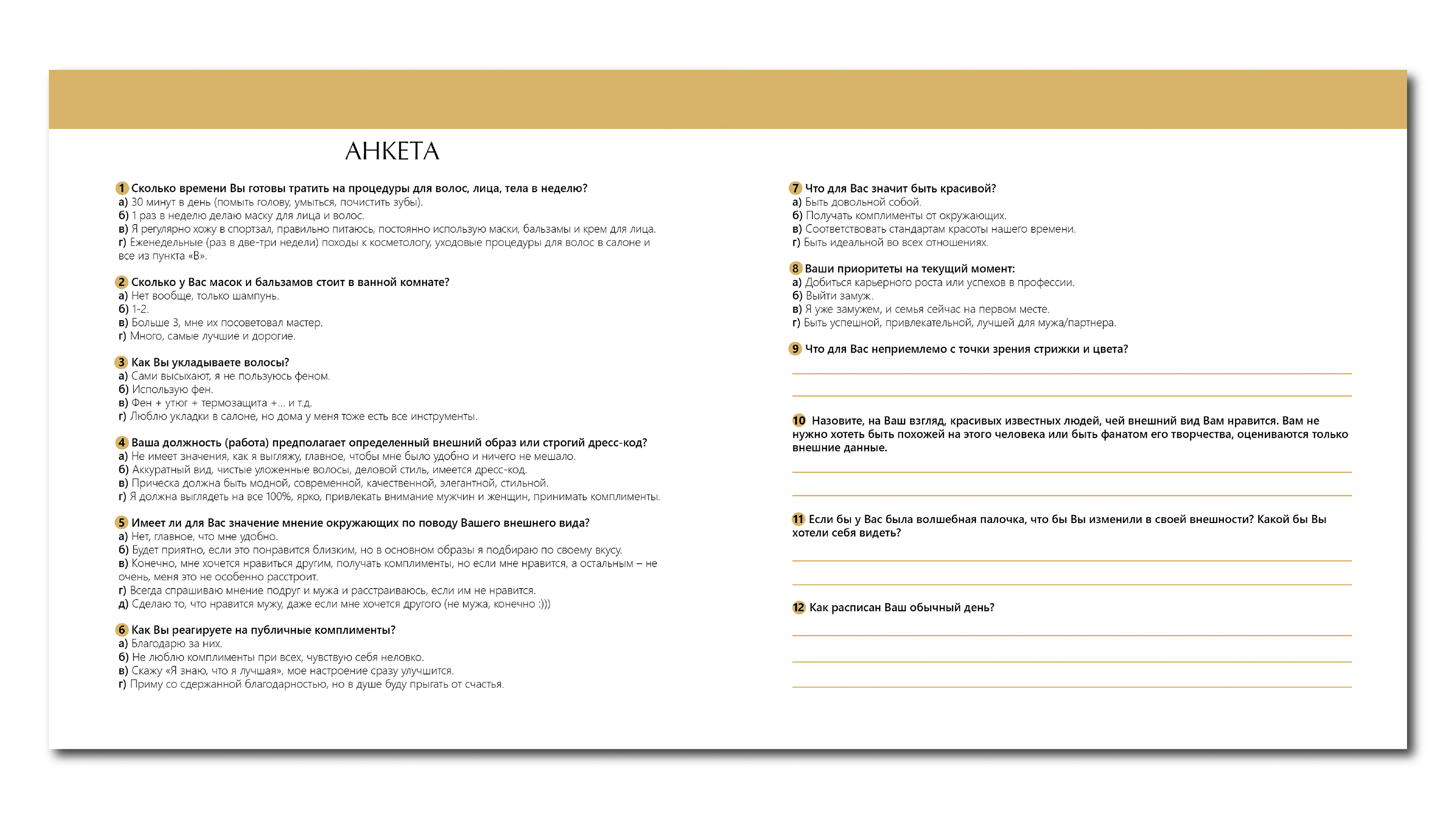 Дизайн и верстка книжного издания «Идеальная стрижка» — Изображение №12 — Графика на Dprofile