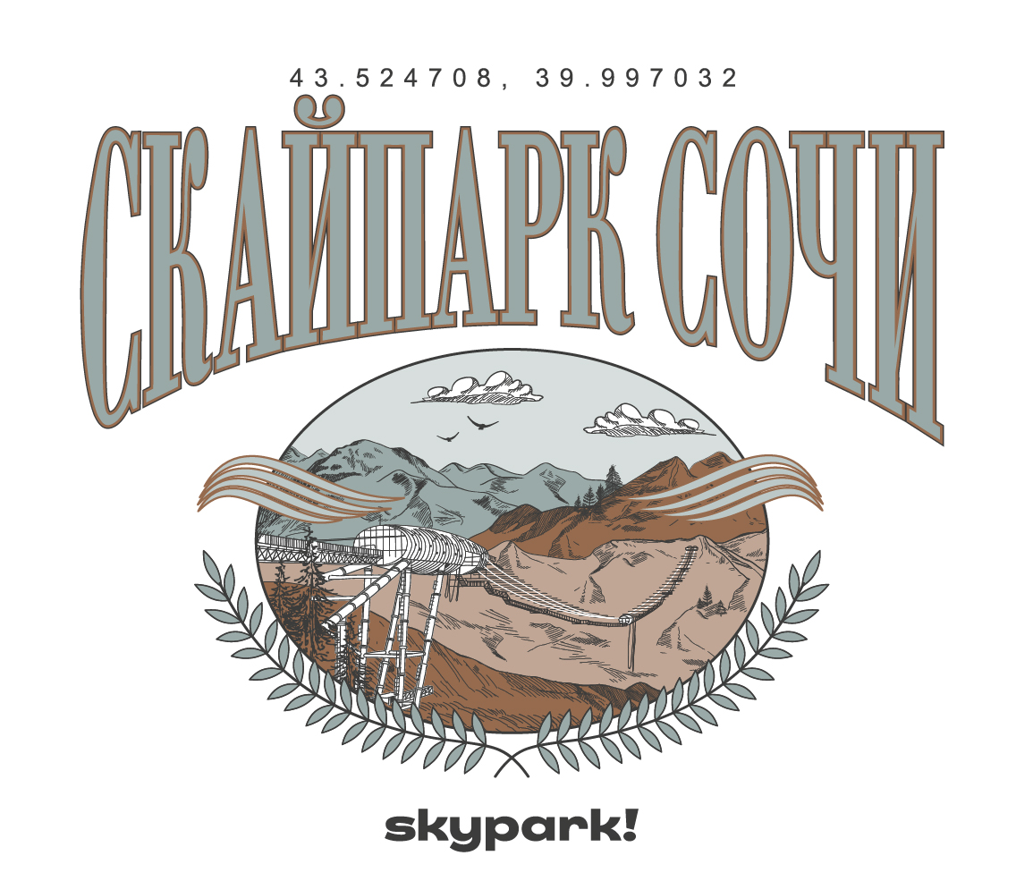 Мерч для Skypark в Сочи — Изображение №9 — Брендинг на Dprofile