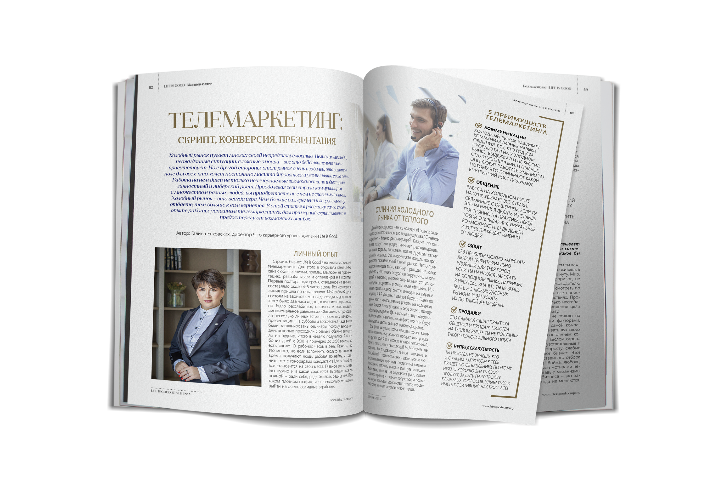 Дизайн и верстка корпоративного журнала — Изображение №3 — Графика на Dprofile