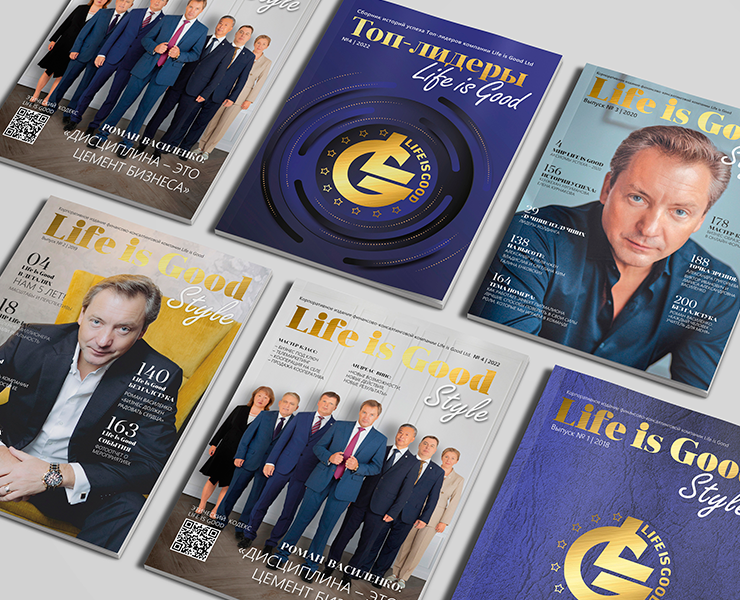 Дизайн и верстка корпоративного журнала на Dprofile