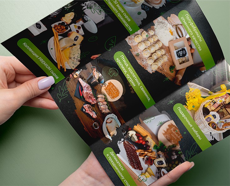 Печатная продукция: магазин фермерских продуктов "Котомка" на Dprofile