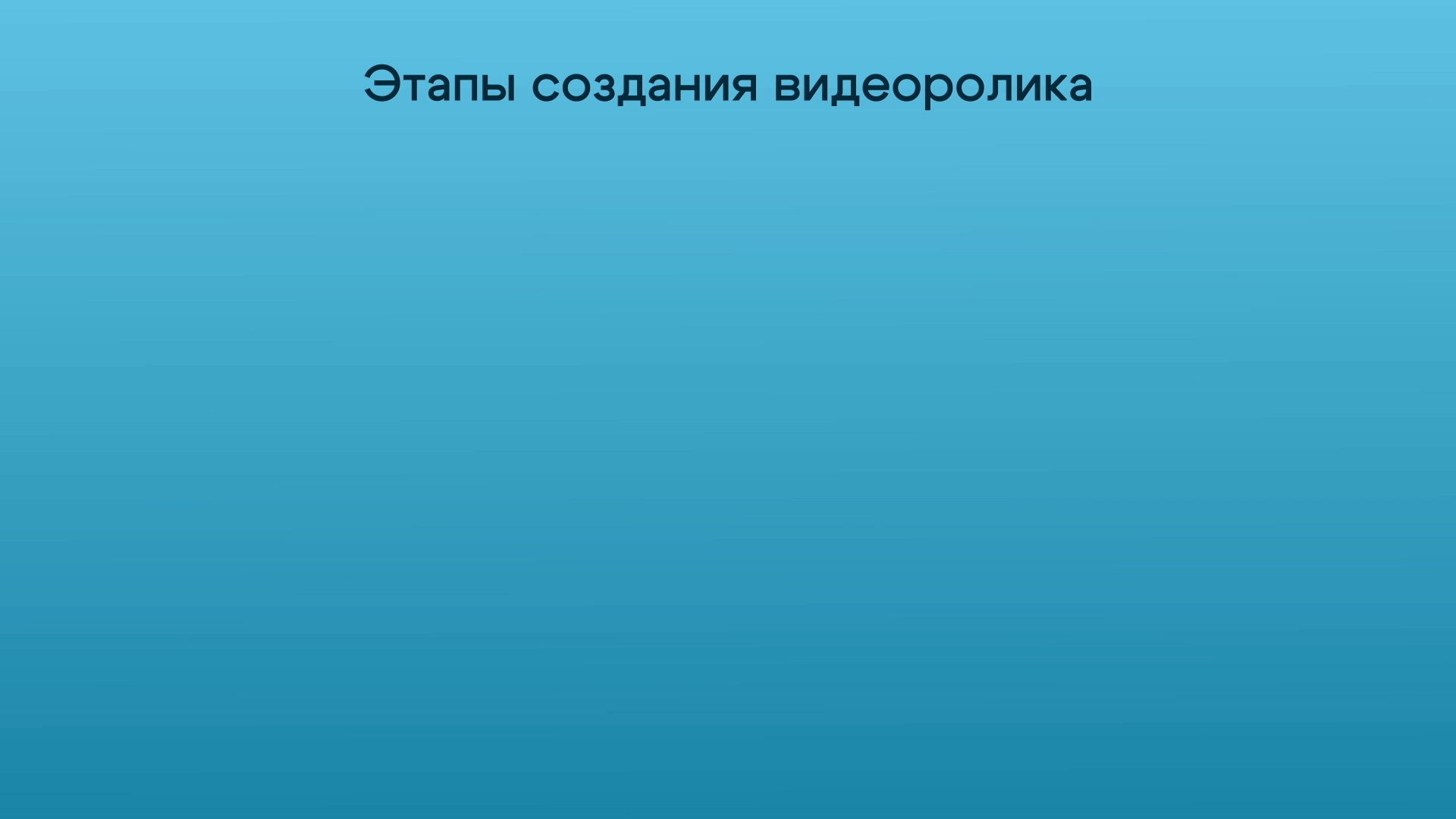 Анимационный видеоролик для маркетингового агентства Сигма СММ — Изображение №3 — Брендинг, Анимация на Dprofile