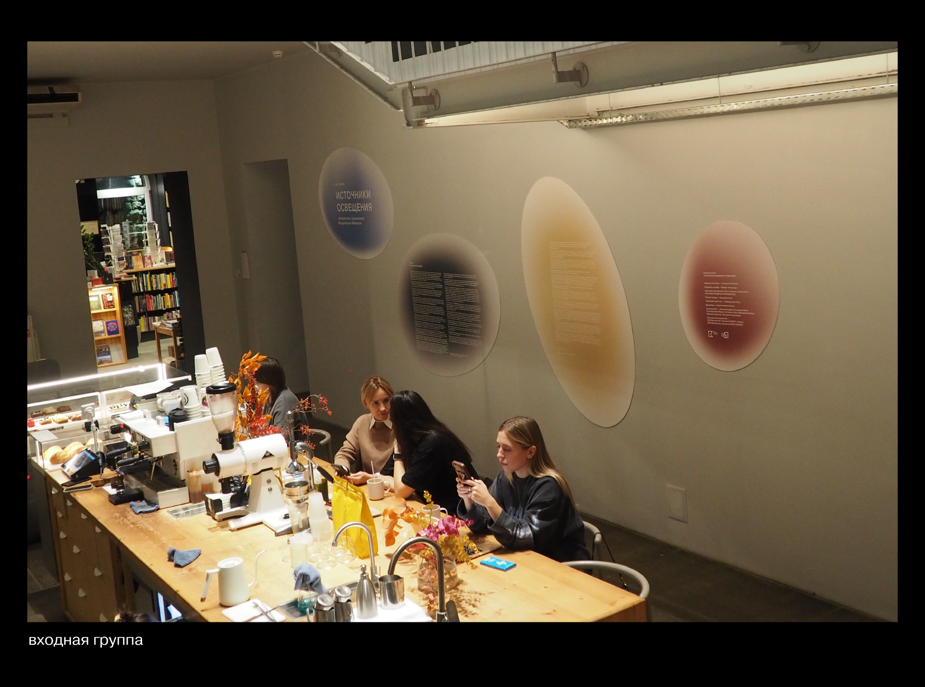 Выставка «Источники освещения» — Изображение №5 — Брендинг, Графика на Dprofile