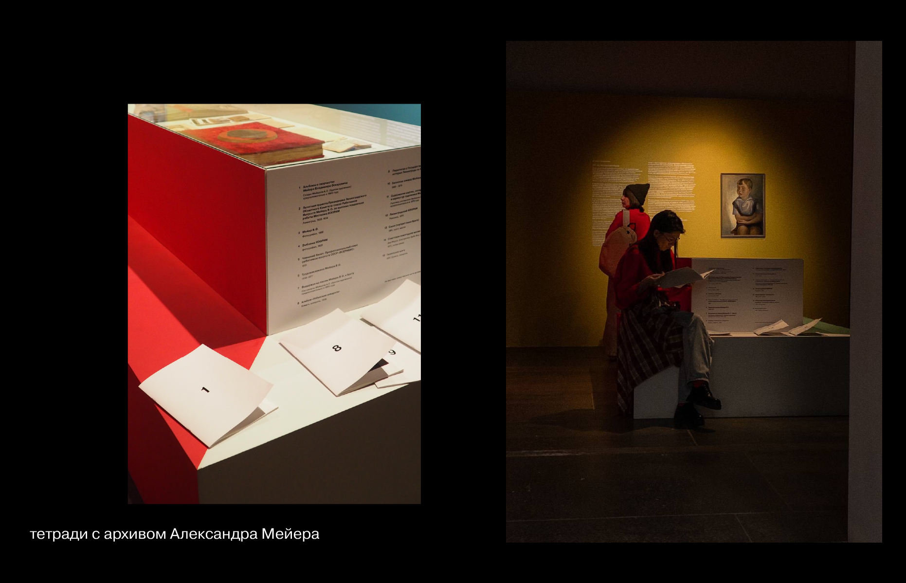 Выставка «Источники освещения» — Изображение №11 — Брендинг, Графика на Dprofile