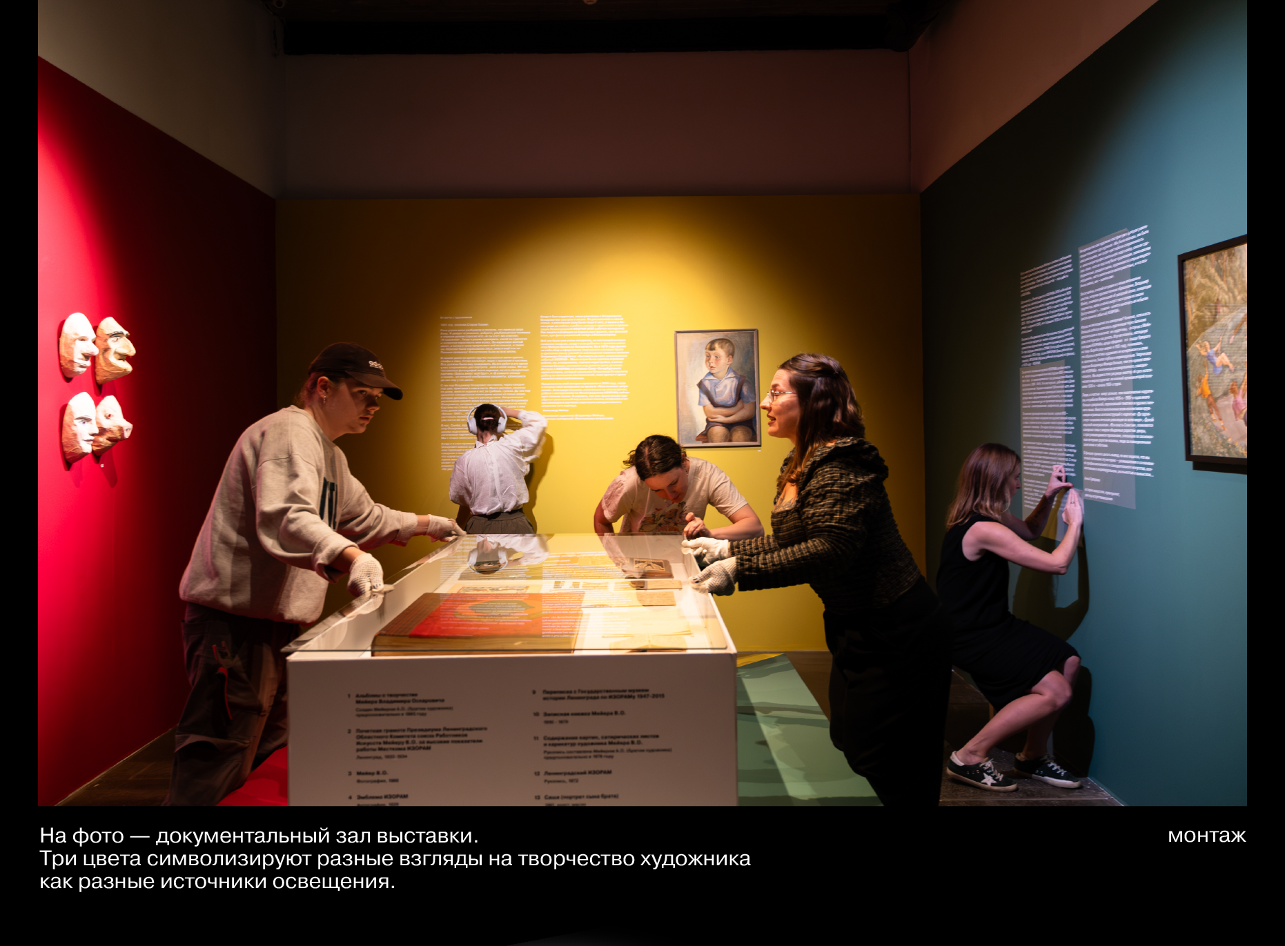 Выставка «Источники освещения» — Изображение №7 — Брендинг, Графика на Dprofile