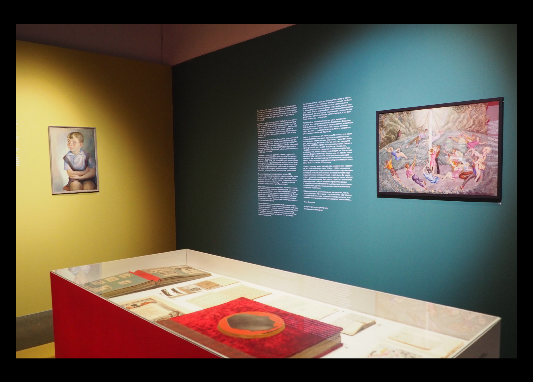 Выставка «Источники освещения» — Изображение №9 — Брендинг, Графика на Dprofile