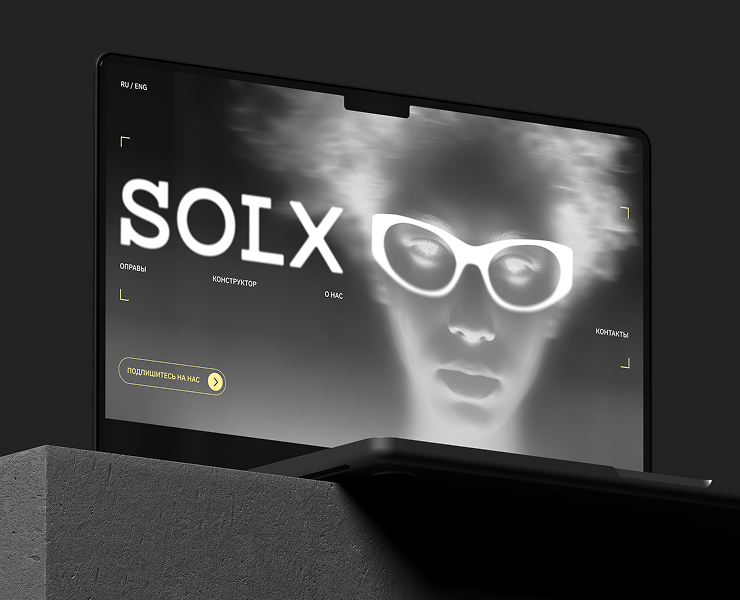 SOLX | Лендинг на Dprofile