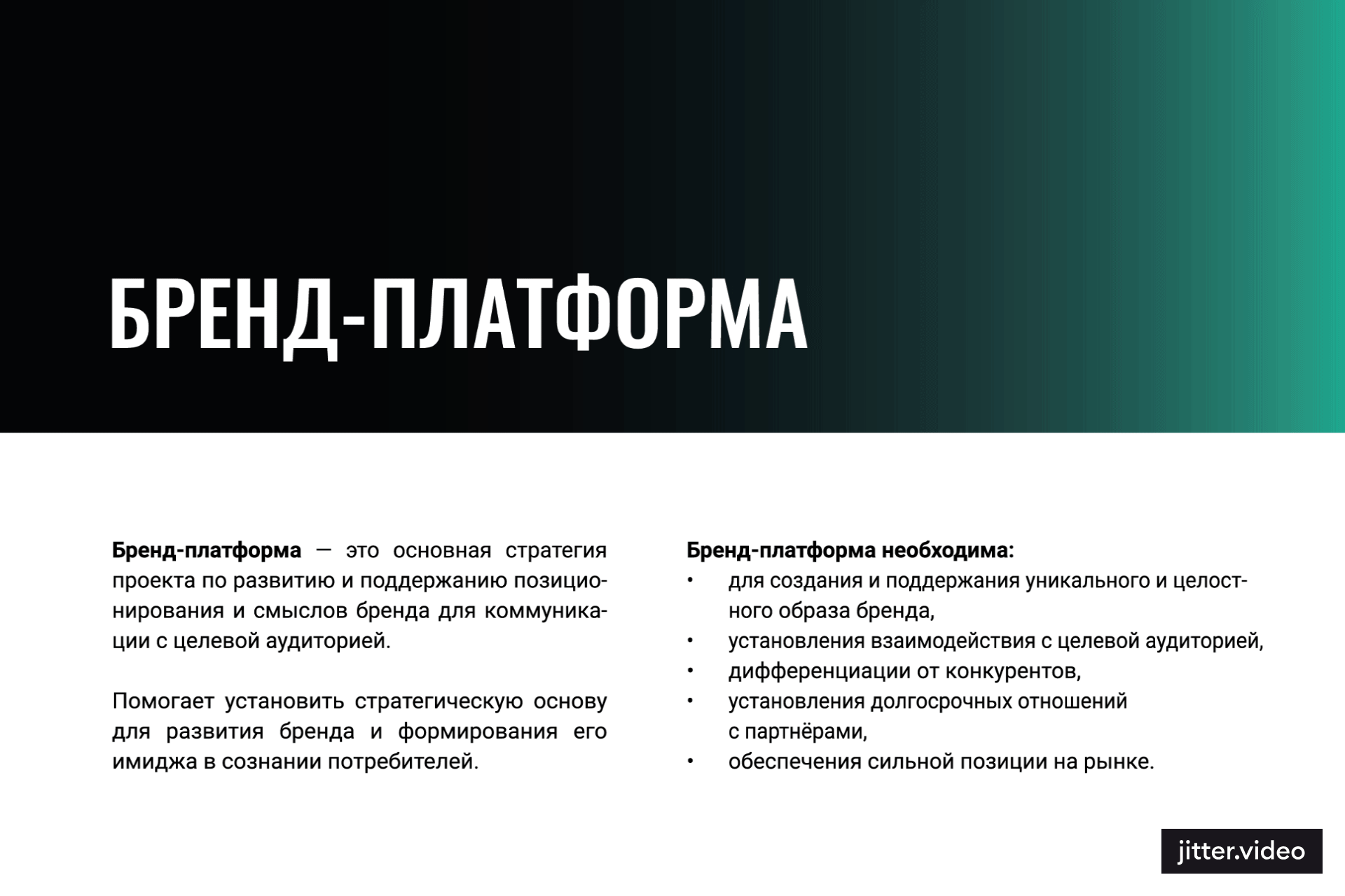 Брендбук | фурнитура для окон и дверей — Изображение №2 — Брендинг на Dprofile