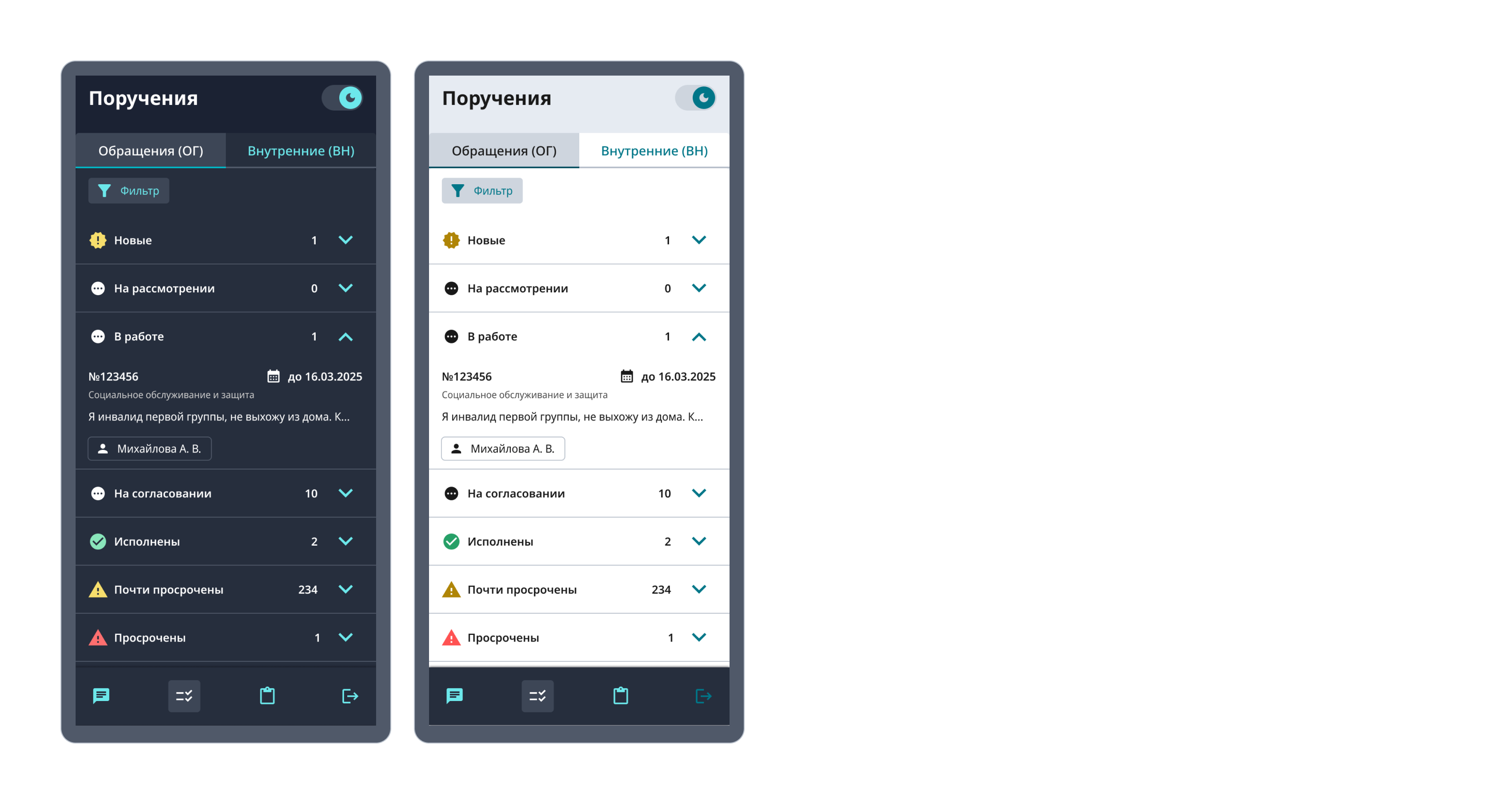 БСЦ 1.0. Дизайн-система — Изображение №11 — Интерфейсы на Dprofile