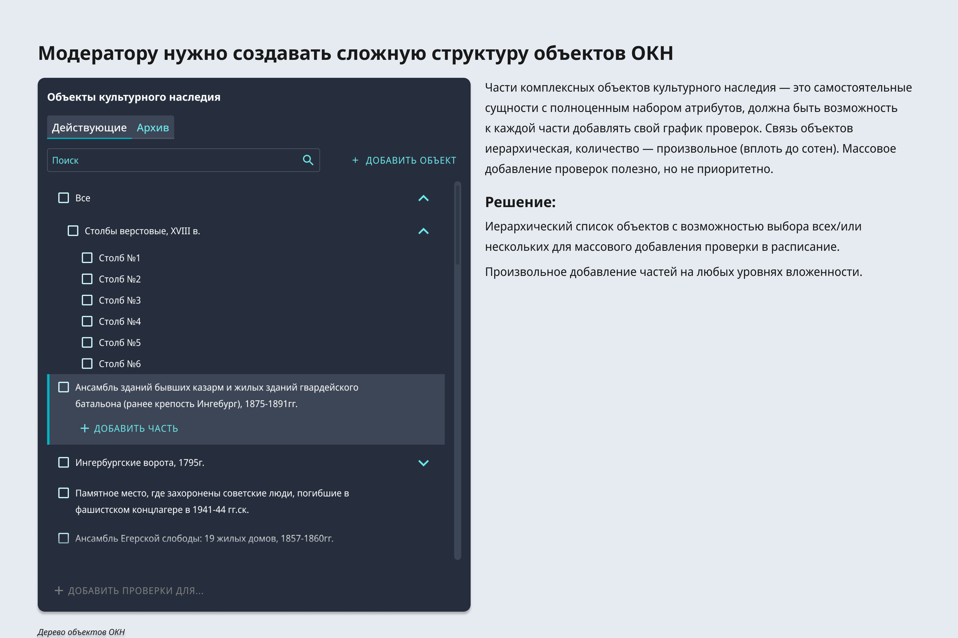 ЕИС «КУЛЬТУРА» — Изображение №6 — Интерфейсы на Dprofile
