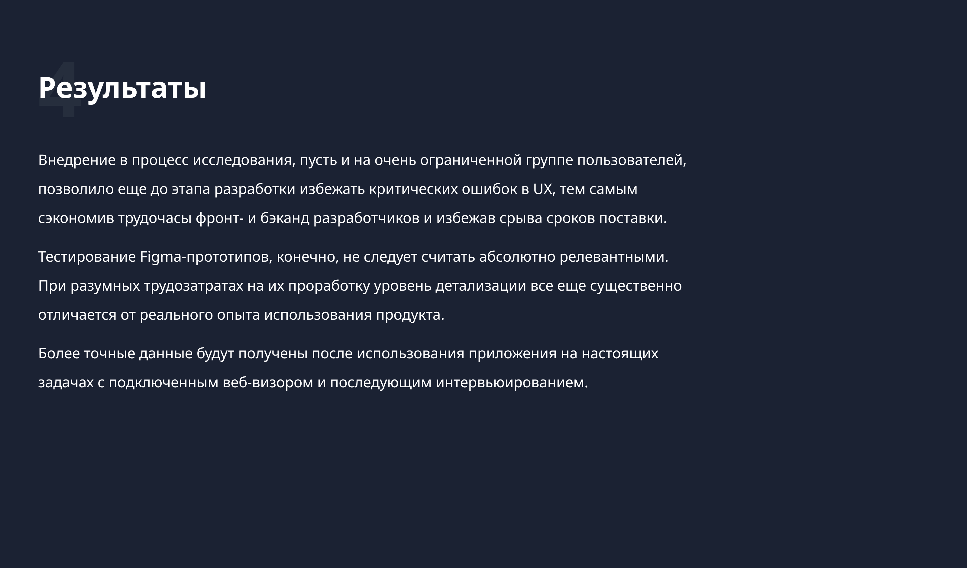 ЕИС «КУЛЬТУРА» — Изображение №15 — Интерфейсы на Dprofile