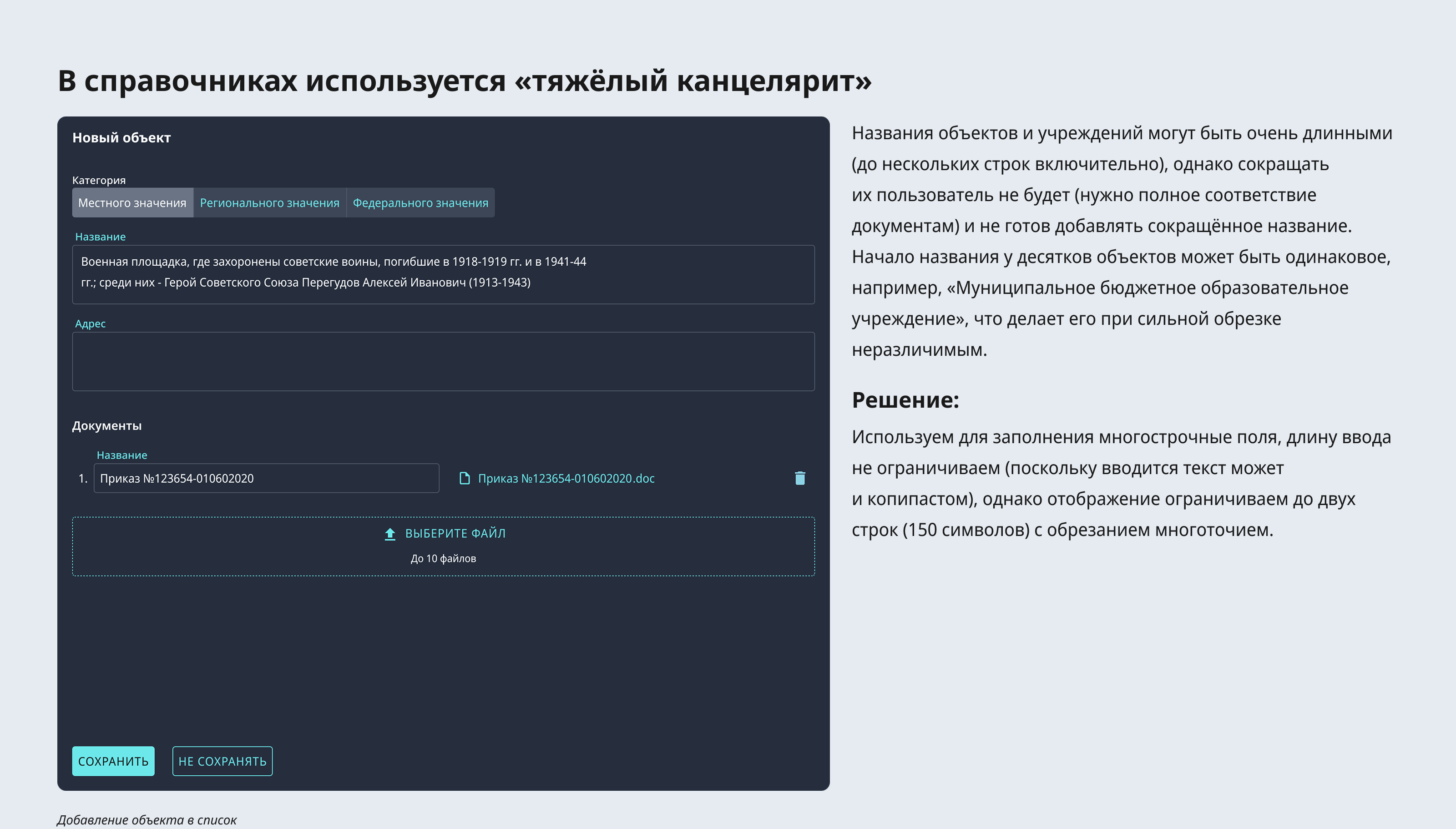 ЕИС «КУЛЬТУРА» — Изображение №7 — Интерфейсы на Dprofile