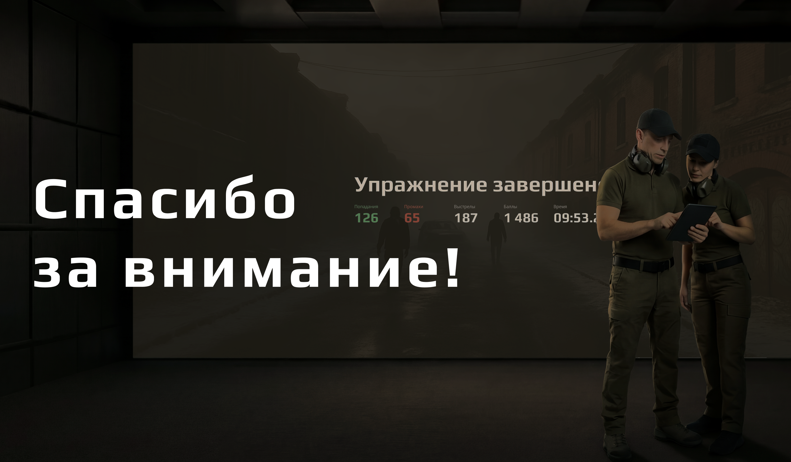 ВЕГА — Изображение №13 — Интерфейсы на Dprofile