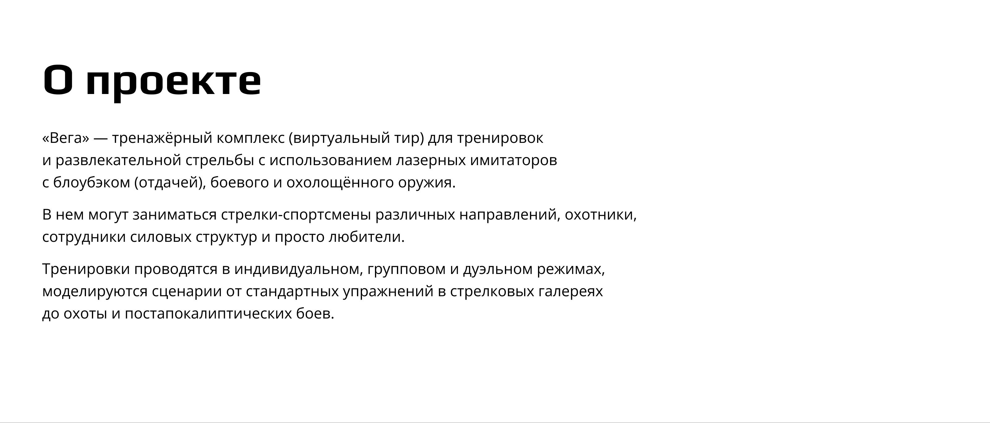 ВЕГА — Изображение №2 — Интерфейсы на Dprofile