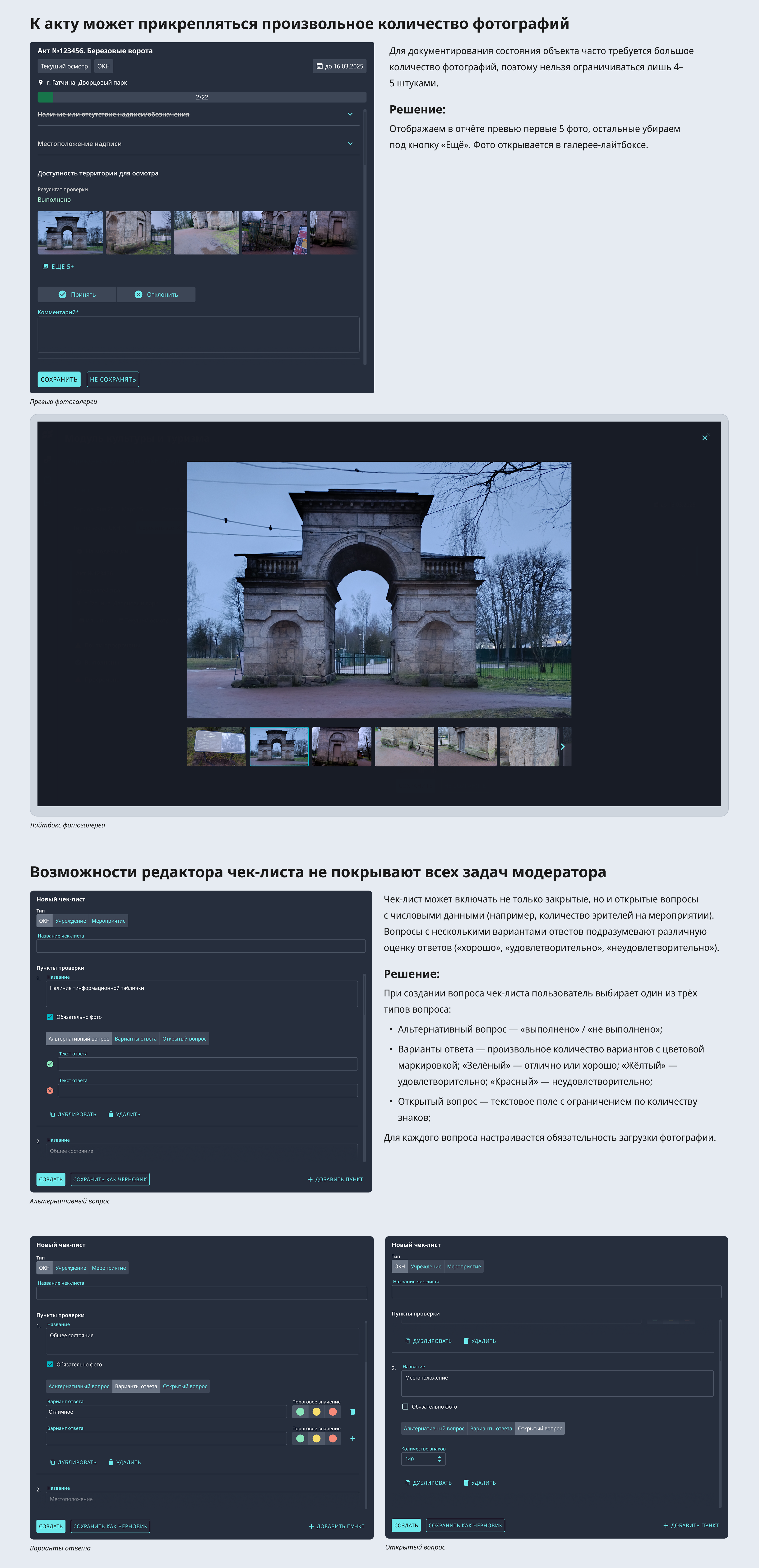 ЕИС «КУЛЬТУРА» — Изображение №8 — Интерфейсы на Dprofile