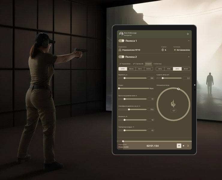 ВЕГА — Интерфейсы на Dprofile