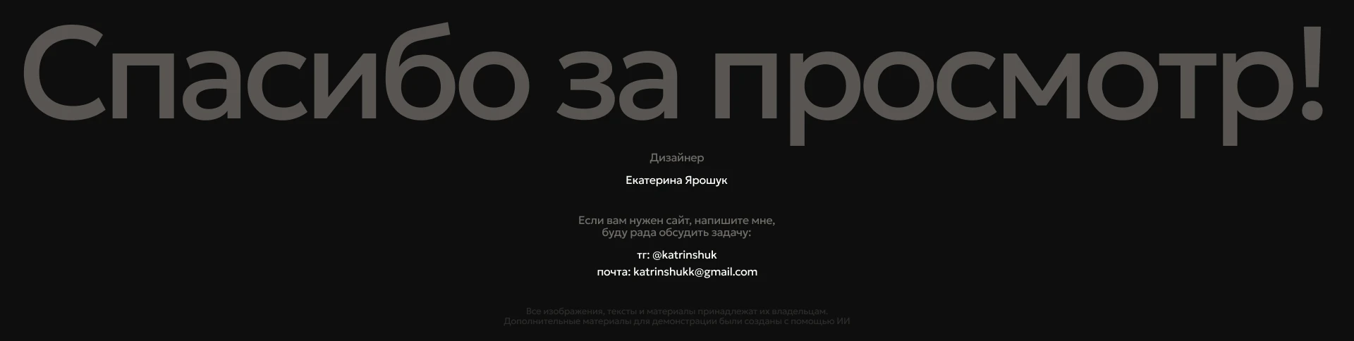 Interior design bureau | Website — Изображение №15 — Интерфейсы, Брендинг на Dprofile