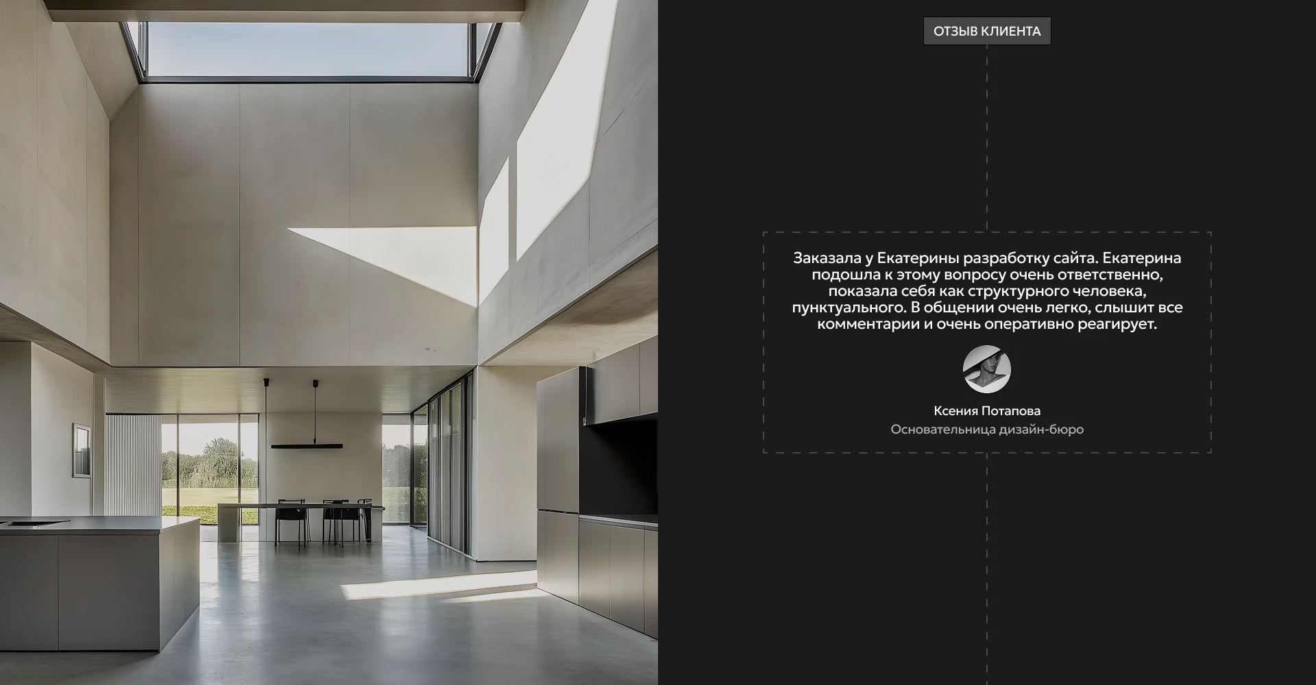 Interior design bureau | Website — Изображение №14 — Интерфейсы, Брендинг на Dprofile