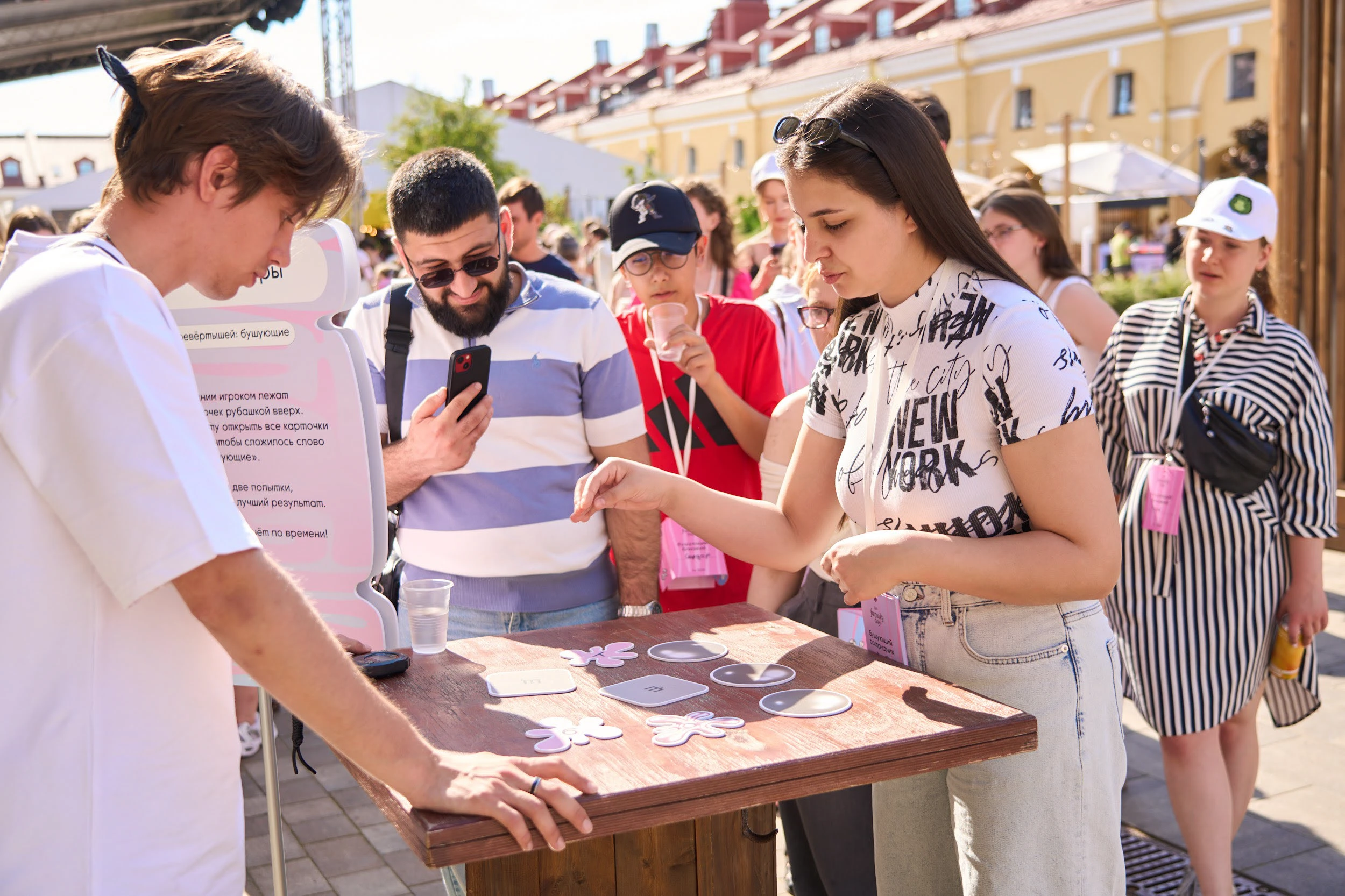 Family Day by буше — Изображение №4 — Брендинг на Dprofile