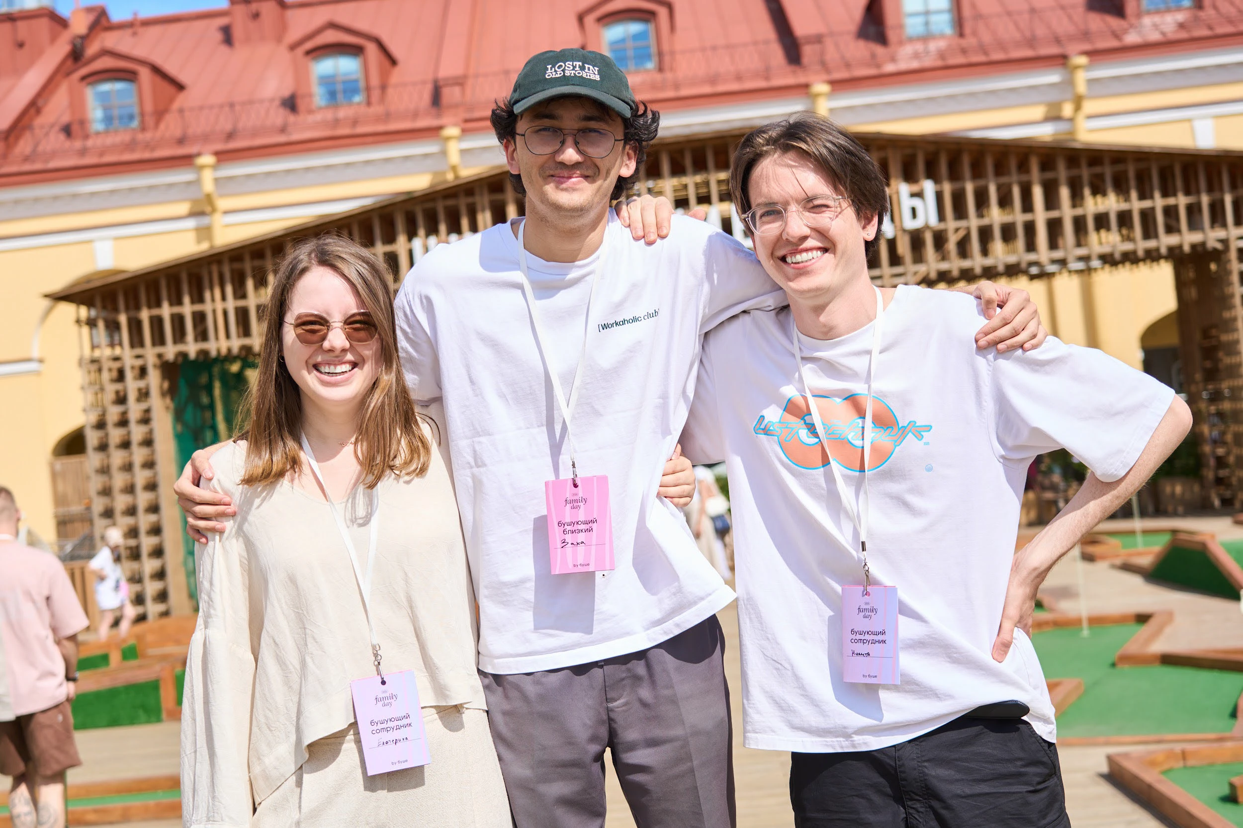 Family Day by буше — Изображение №2 — Брендинг на Dprofile