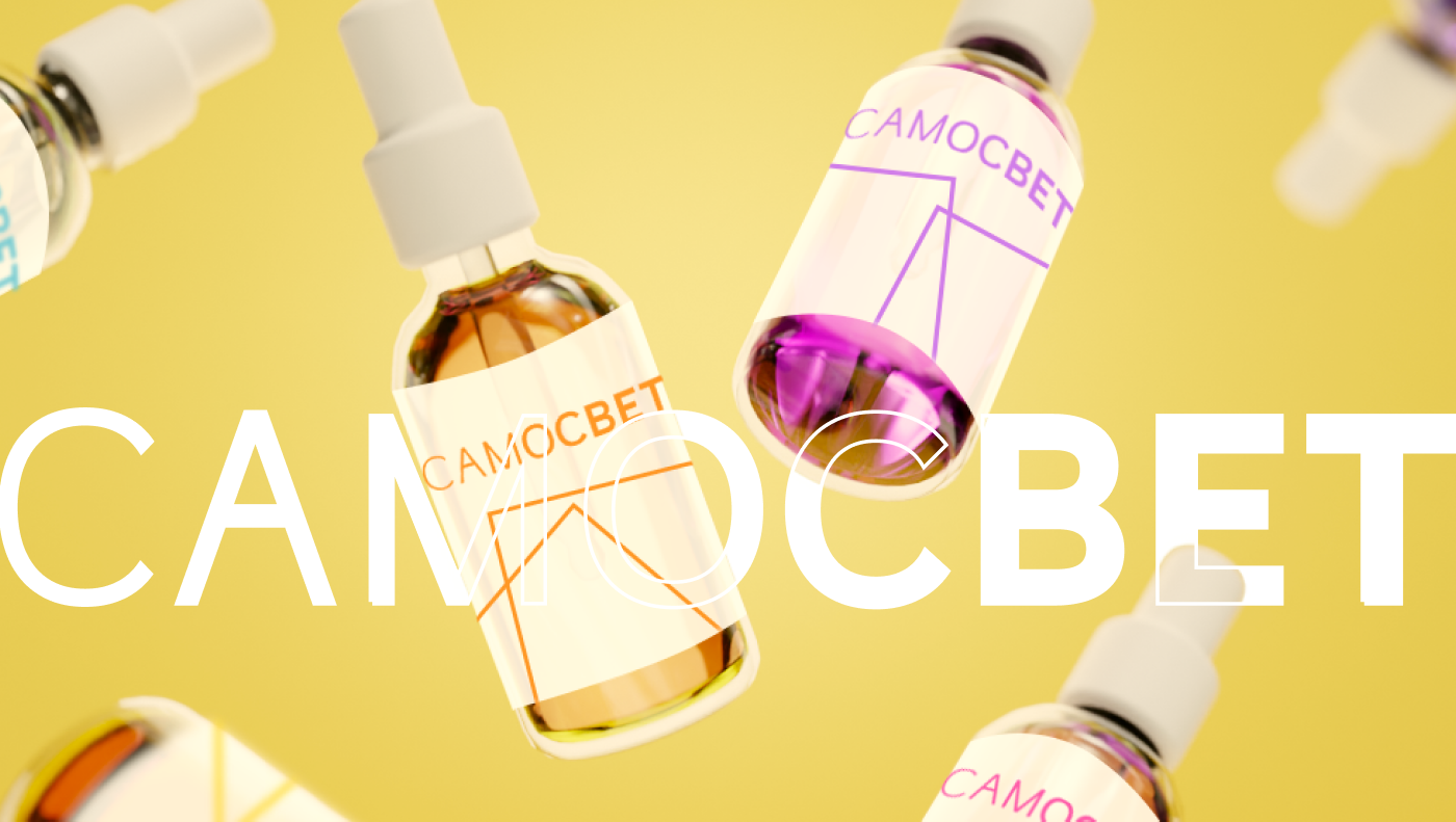 Фирменный стиль для бренда косметики «Самосвет» — Изображение №1 — Брендинг, 3D на Dprofile