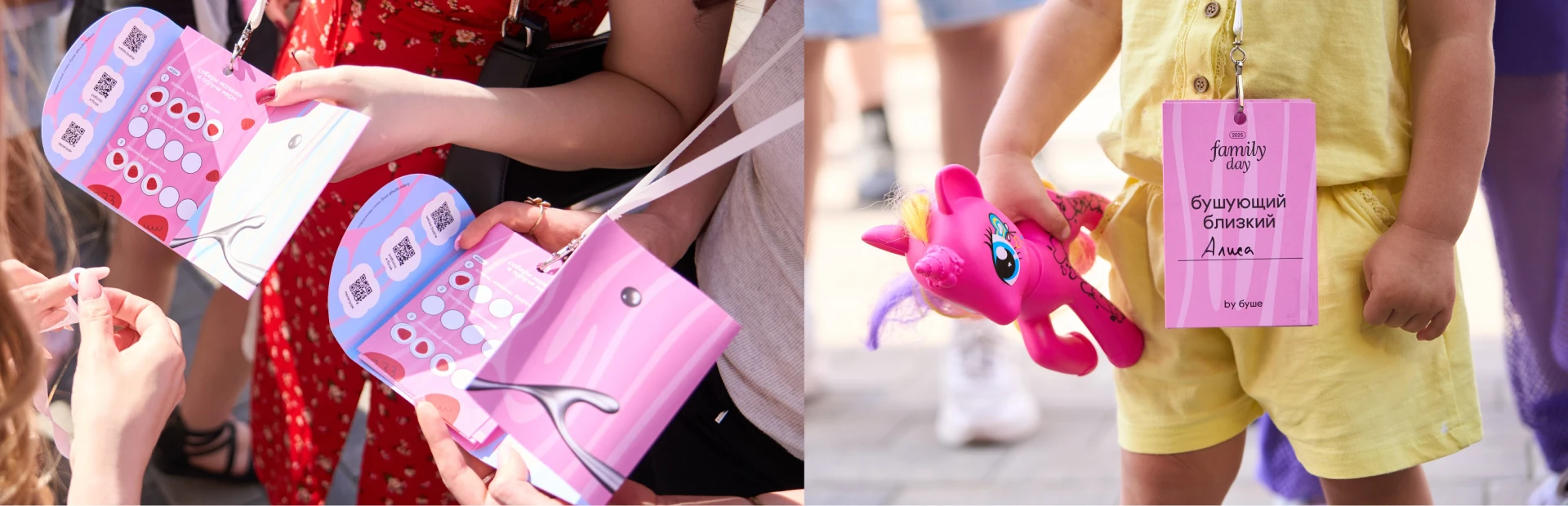 Family Day by буше — Изображение №7 — Брендинг на Dprofile