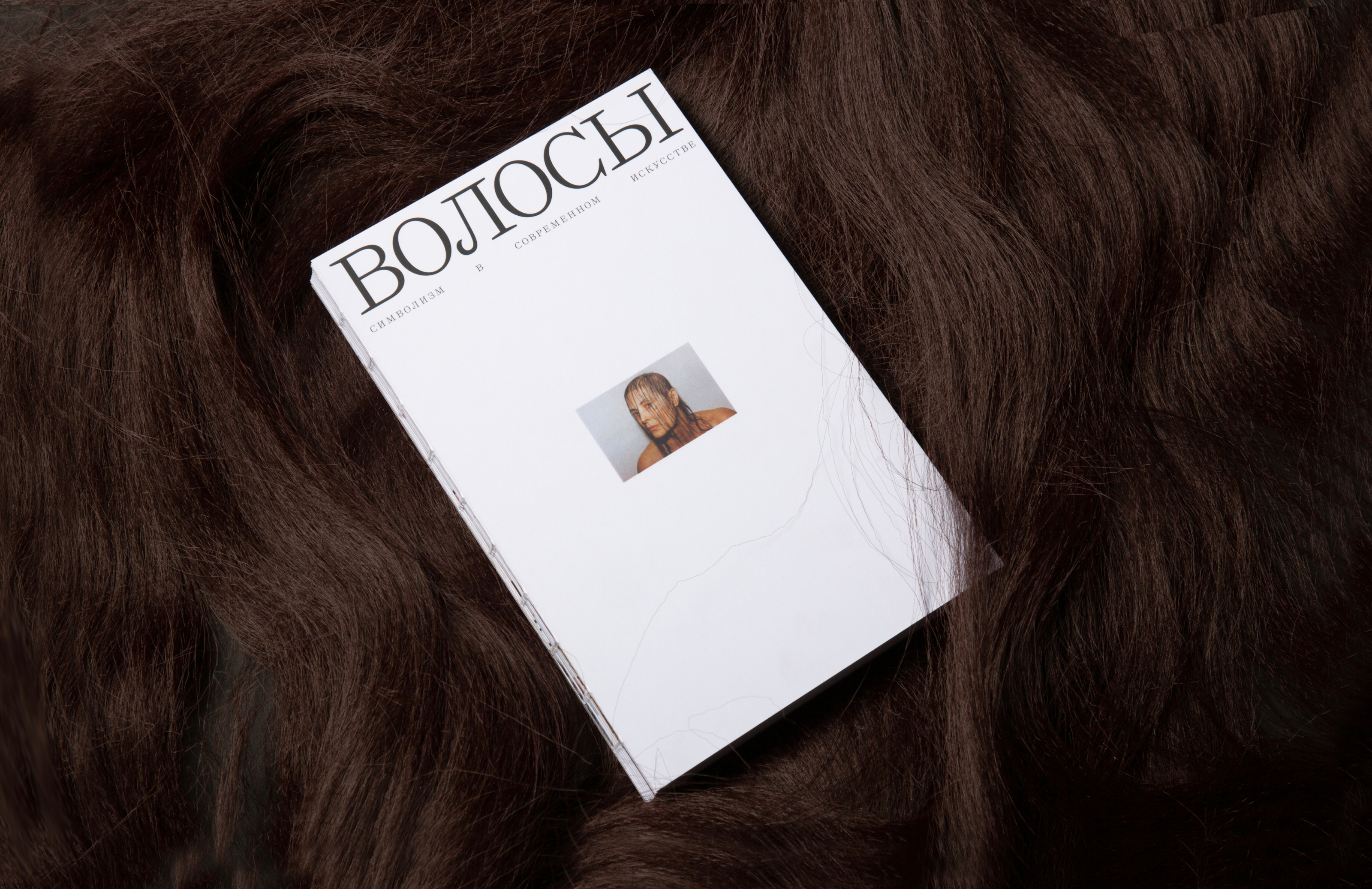 Символизм волос в современном искусстве — Изображение №2 — Графика на Dprofile