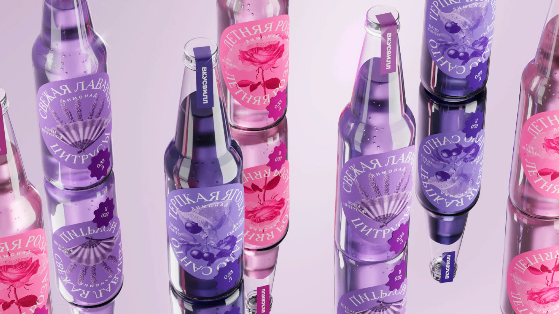 Концепция дизайна лимонадов ВкусВилл — Изображение №5 — Брендинг, Иллюстрация на Dprofile