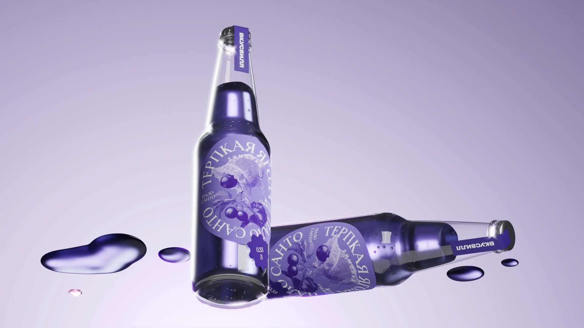 Концепция дизайна лимонадов ВкусВилл — Изображение №4 — Брендинг, Иллюстрация на Dprofile