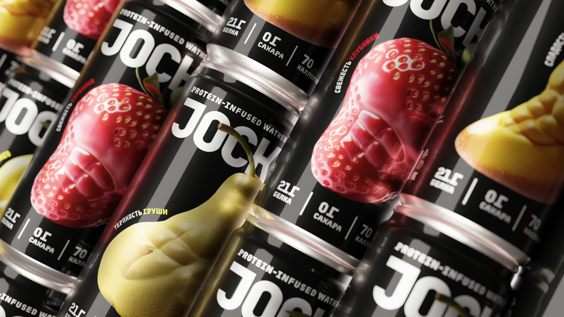 Дизайн протеиновой воды Jock — Изображение №3 — Брендинг, Иллюстрация на Dprofile