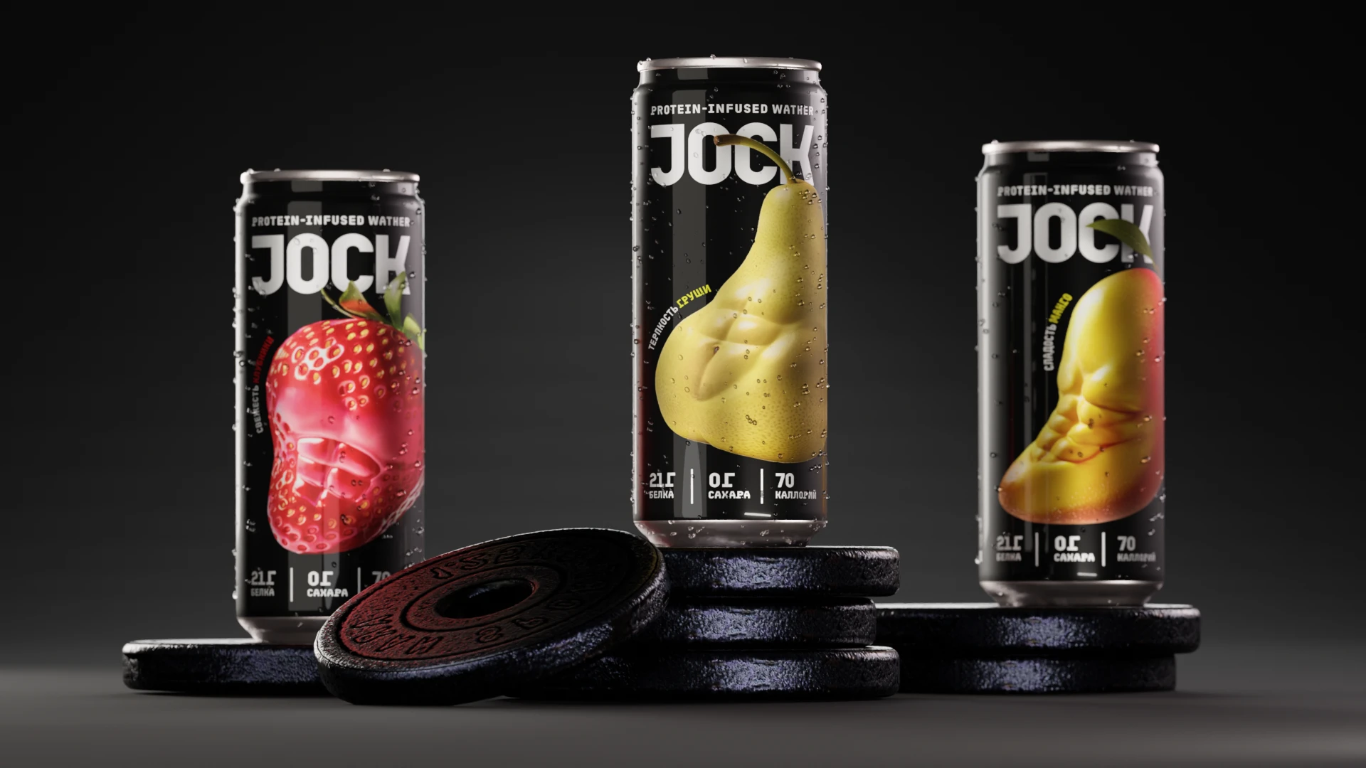Дизайн протеиновой воды Jock — Изображение №1 — Брендинг, Иллюстрация на Dprofile