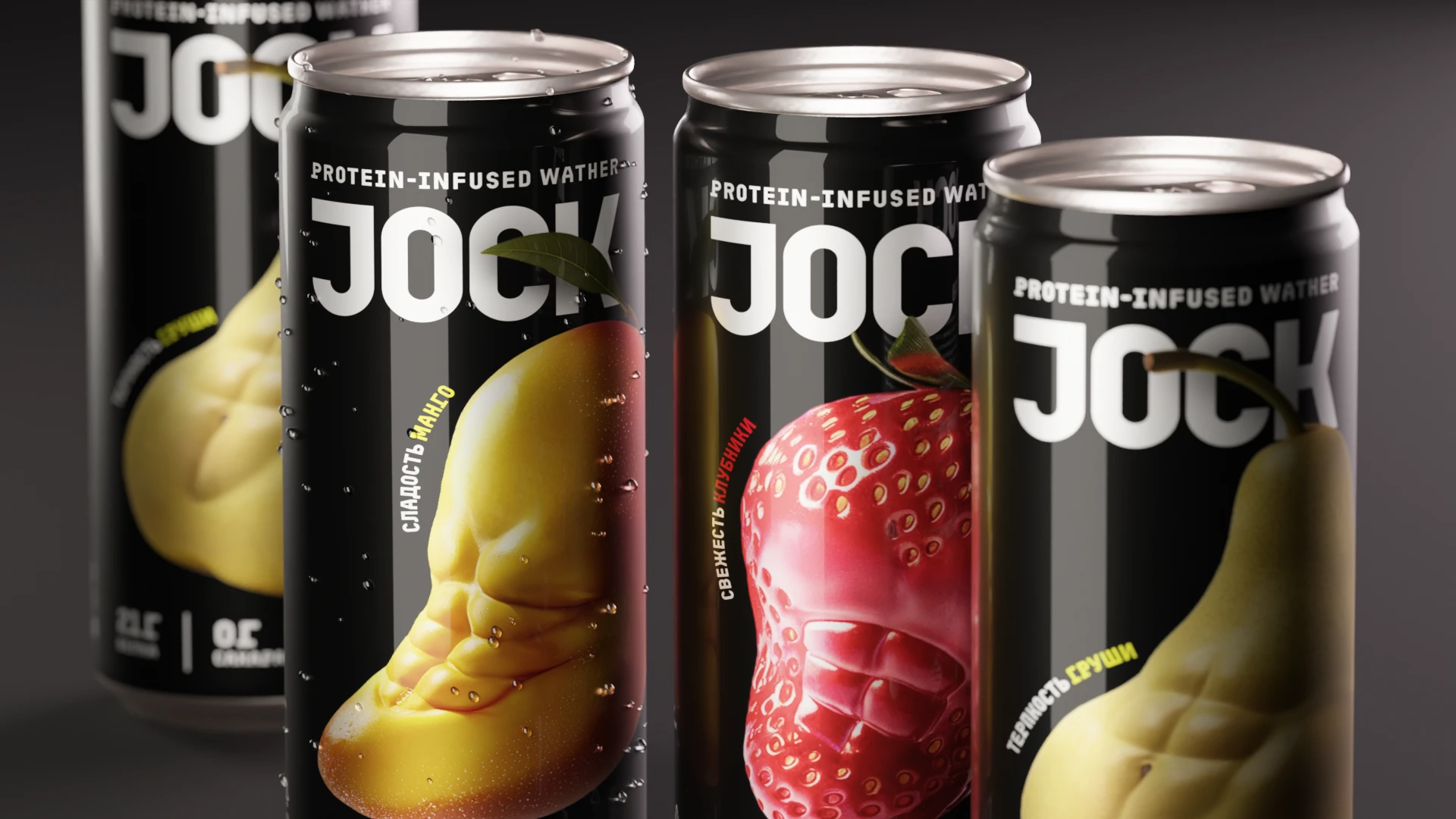 Дизайн протеиновой воды Jock — Изображение №5 — Брендинг, Иллюстрация на Dprofile
