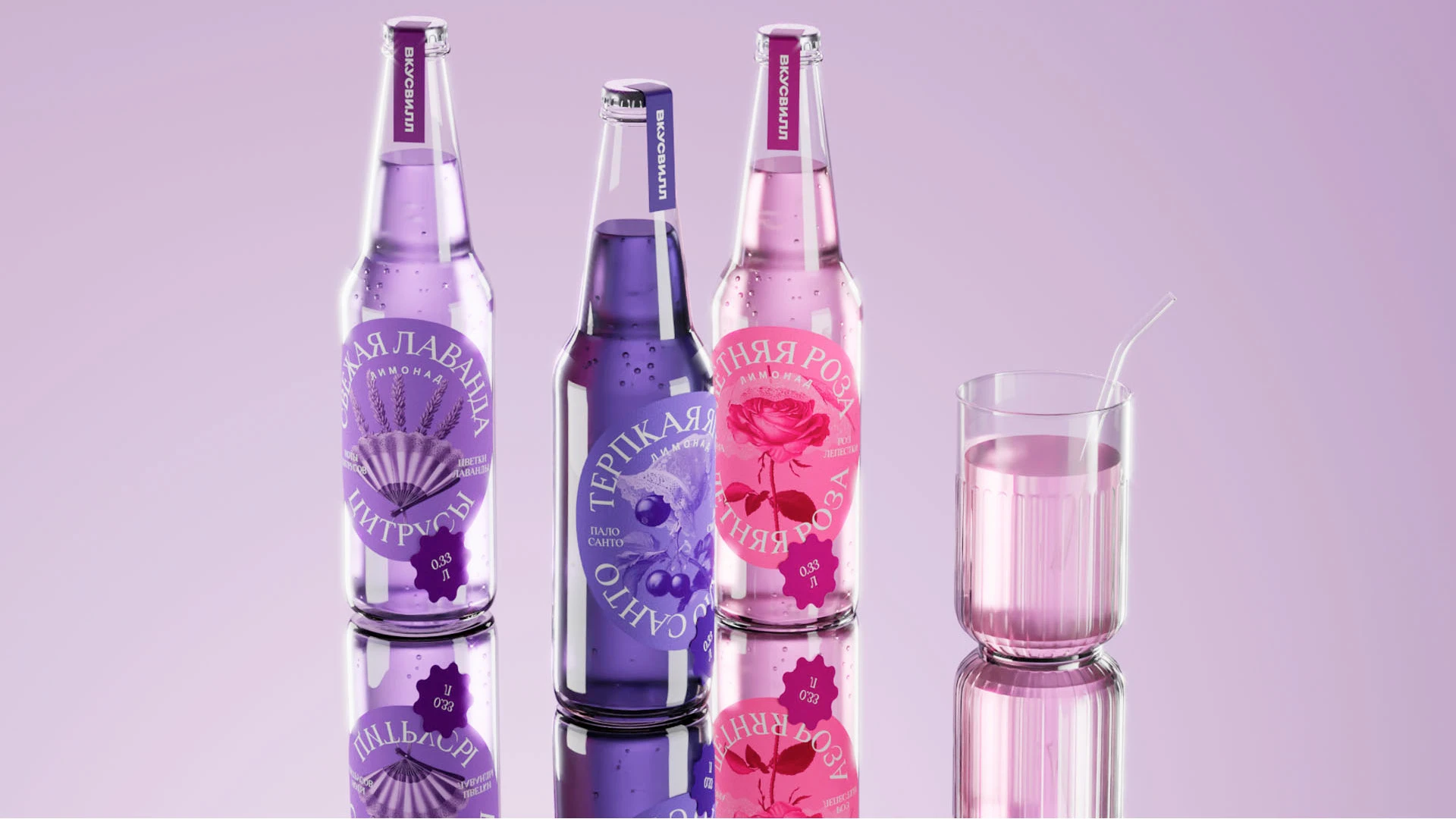 Концепция дизайна лимонадов ВкусВилл — Изображение №3 — Брендинг, Иллюстрация на Dprofile