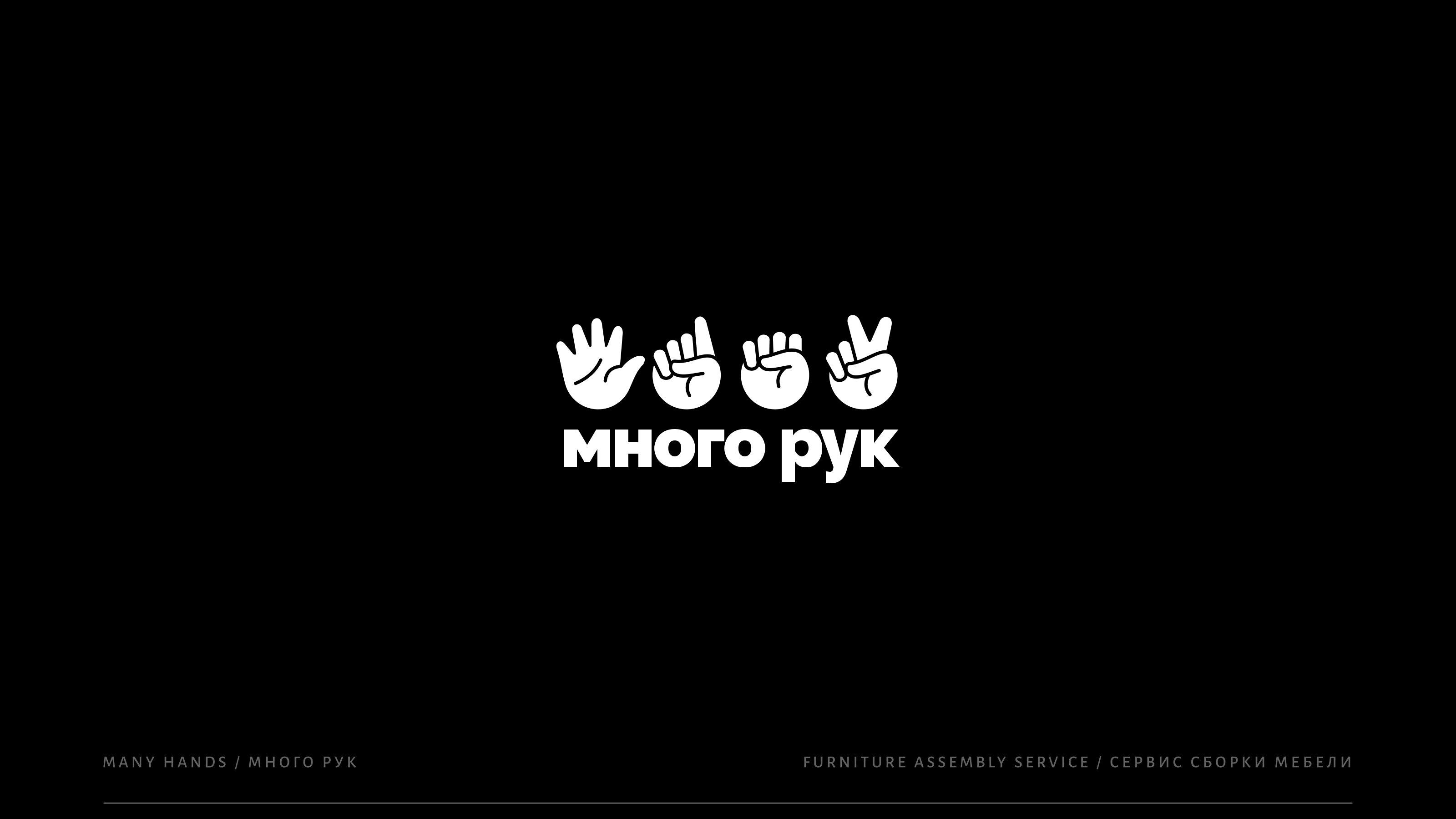 Логотипы и знаки №4 — Изображение №14 — Брендинг на Dprofile
